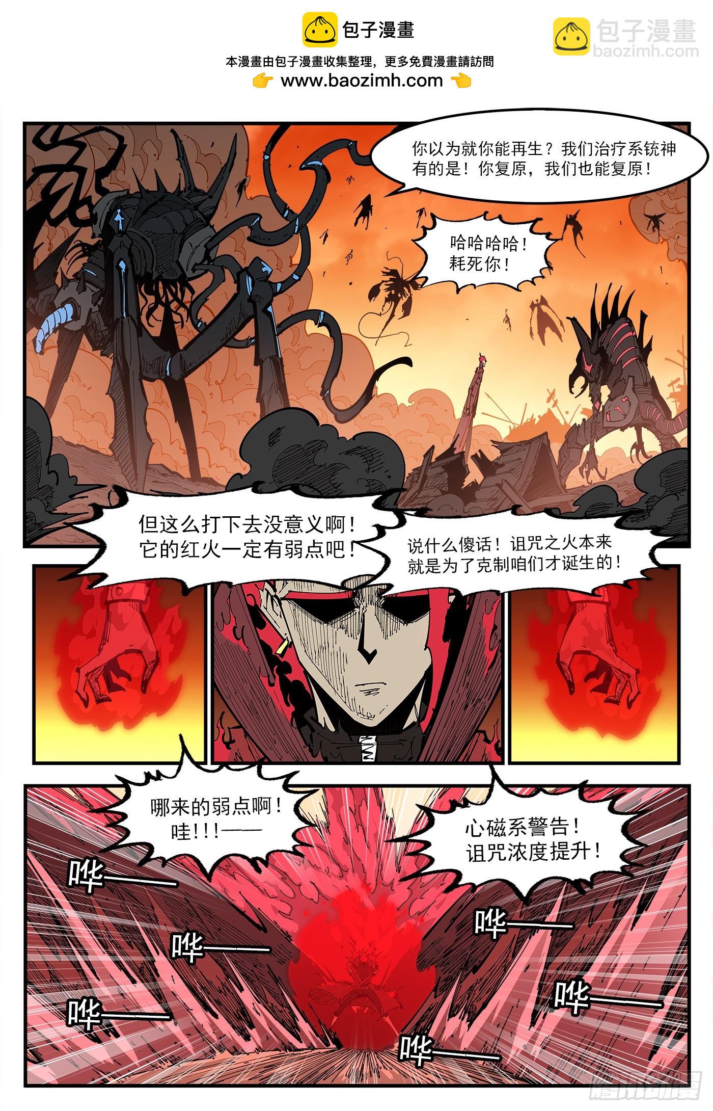 346弹：艰难的任务1