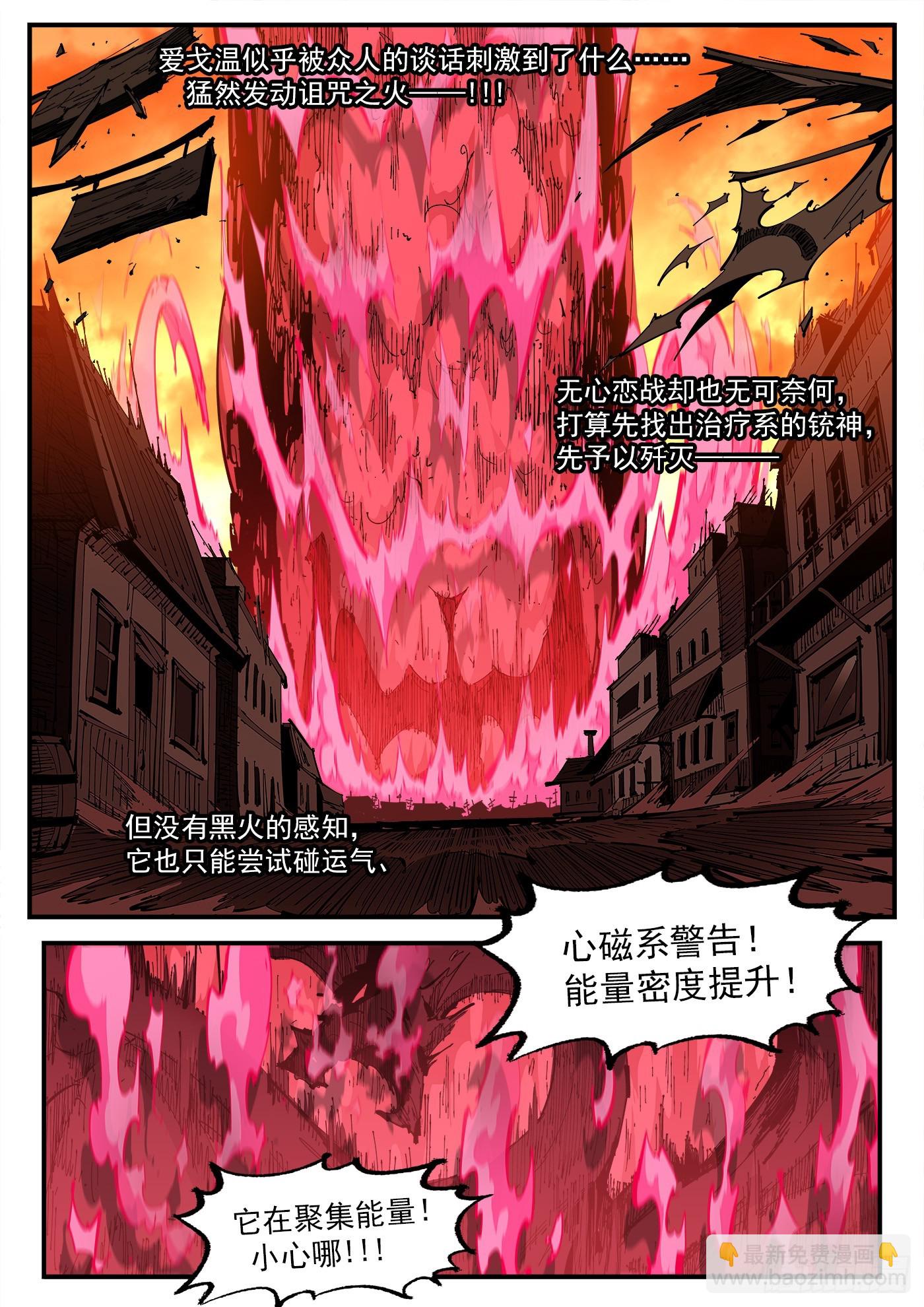 346弹：艰难的任务2