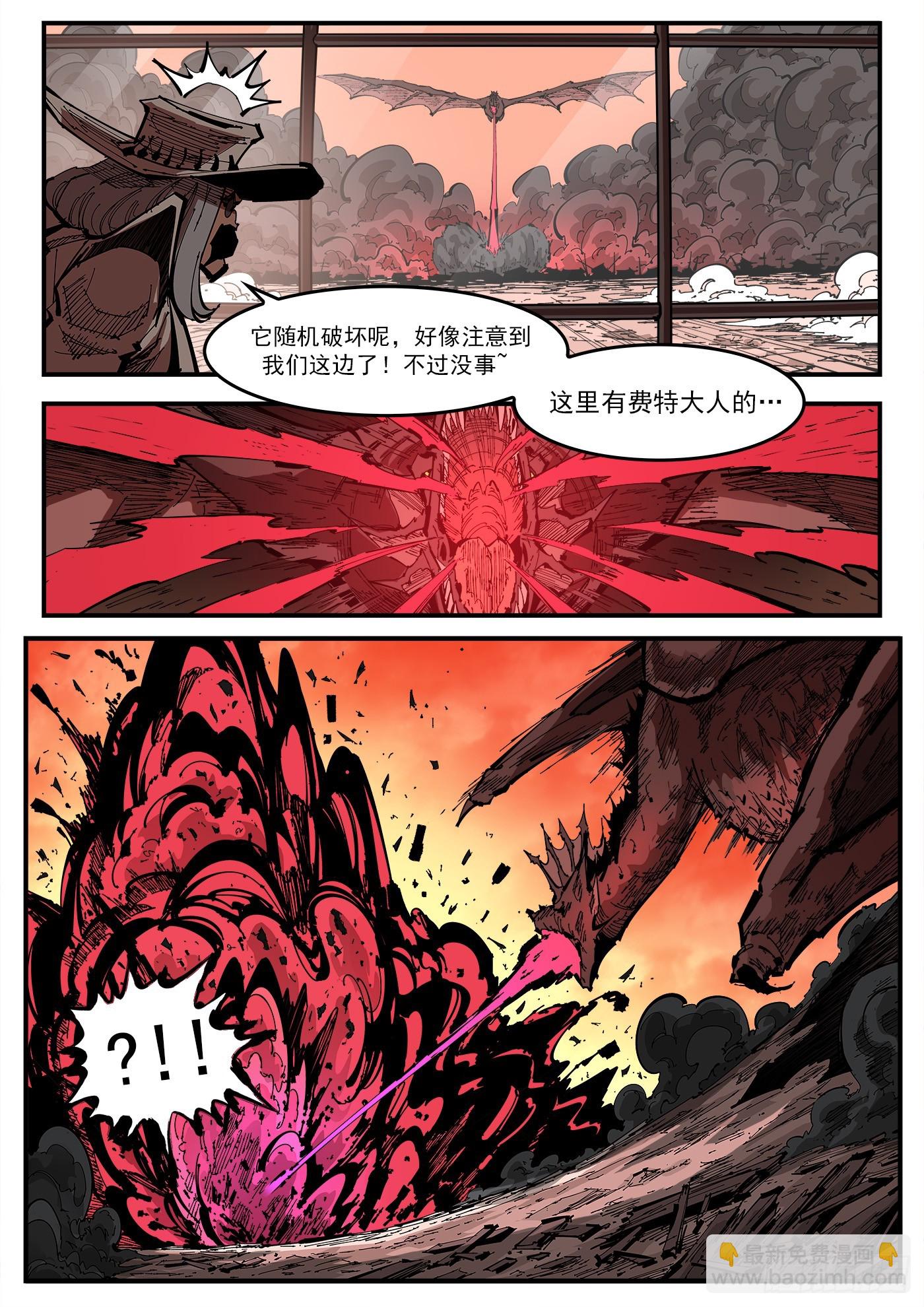 346弹：艰难的任务6