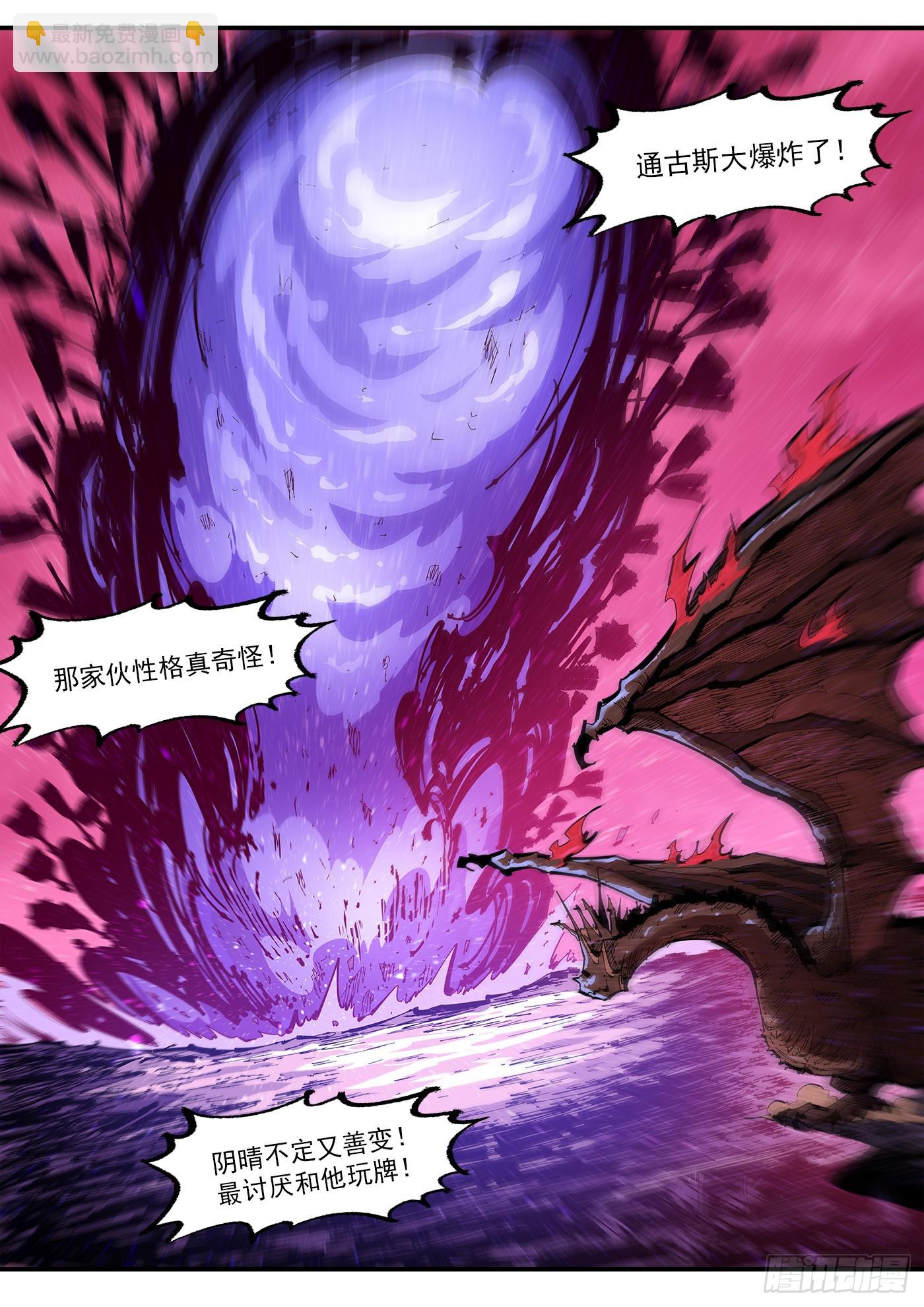 346弹：艰难的任务9