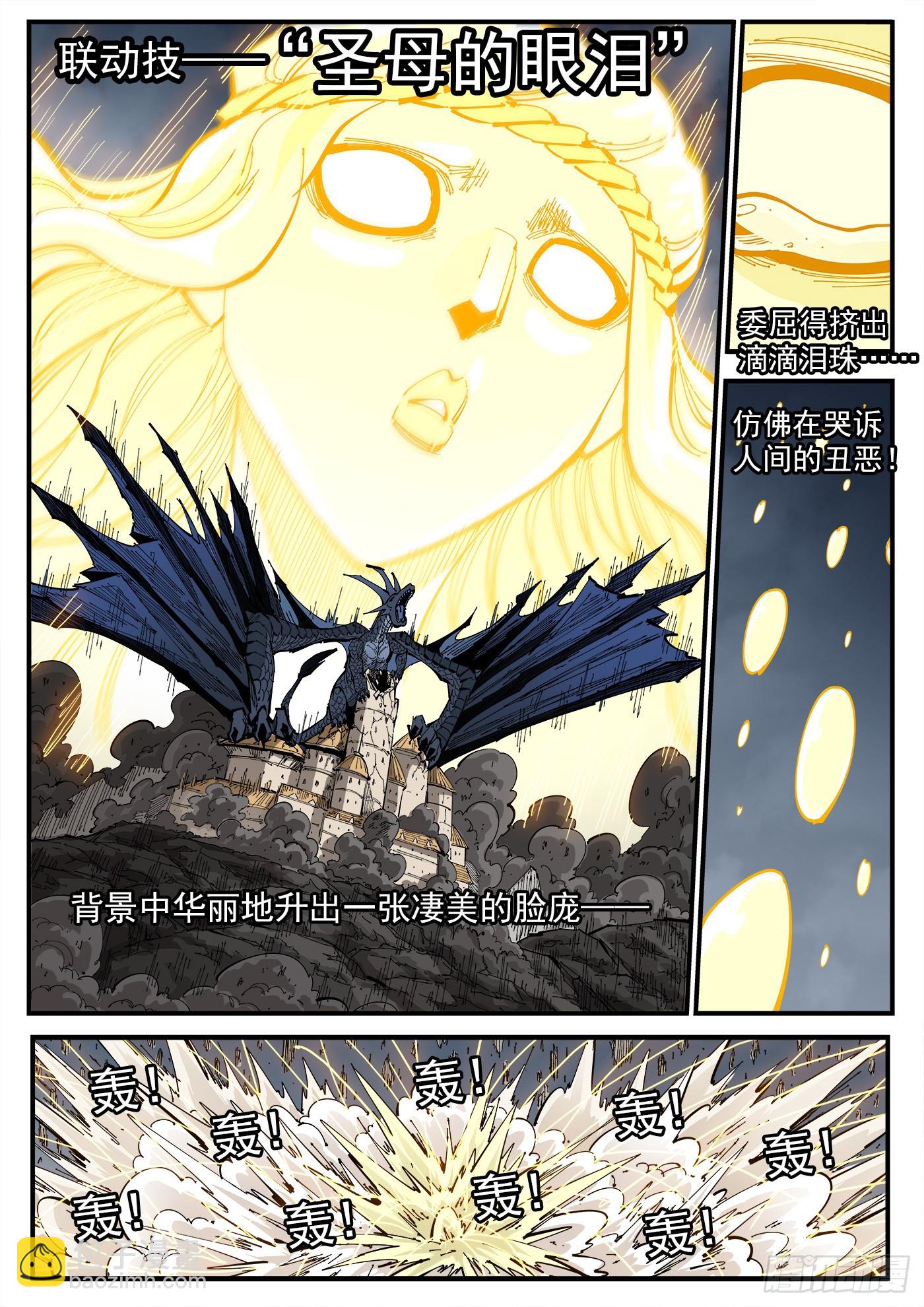 349弹：攻守交替4