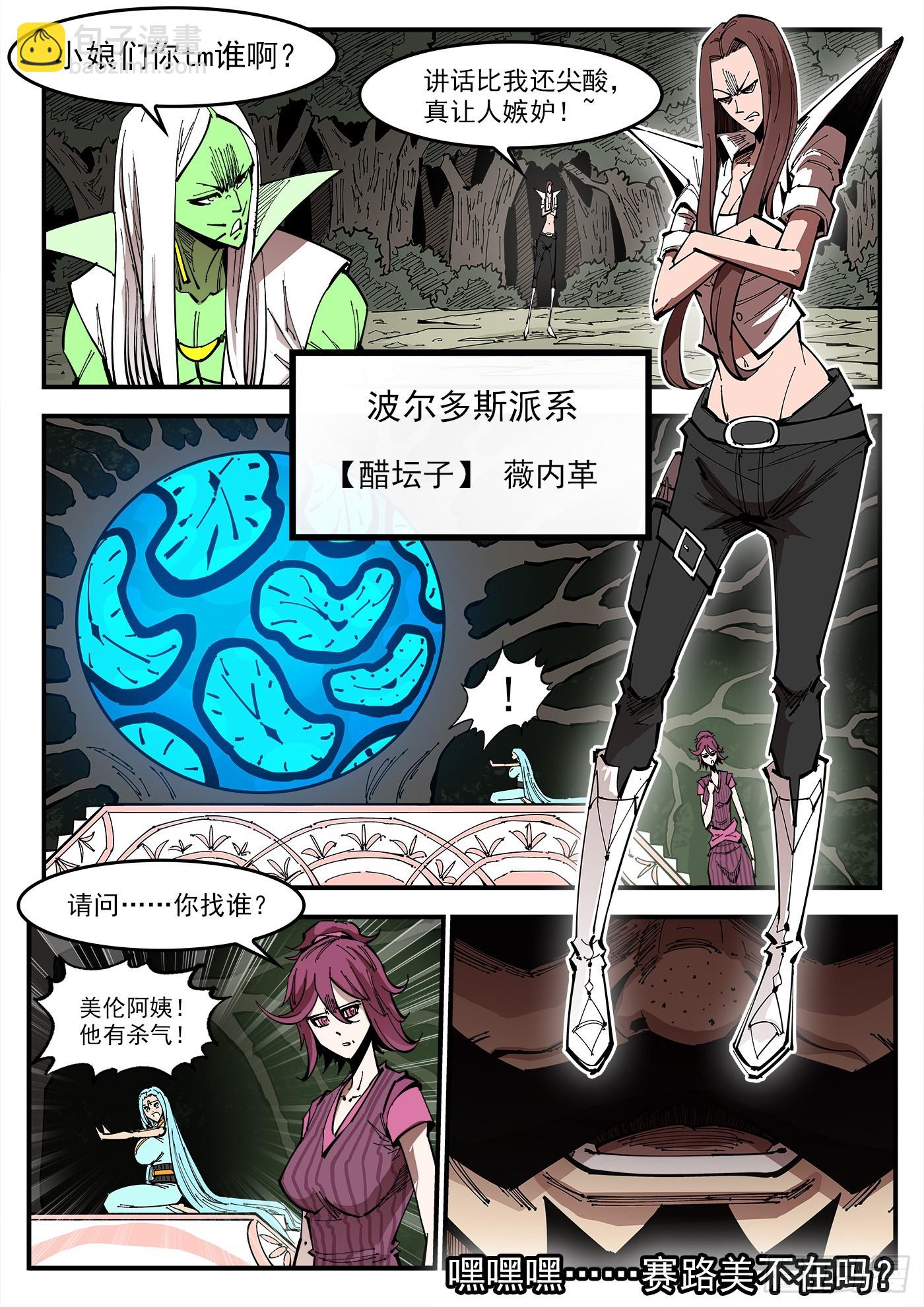 351弹：双镇突袭10