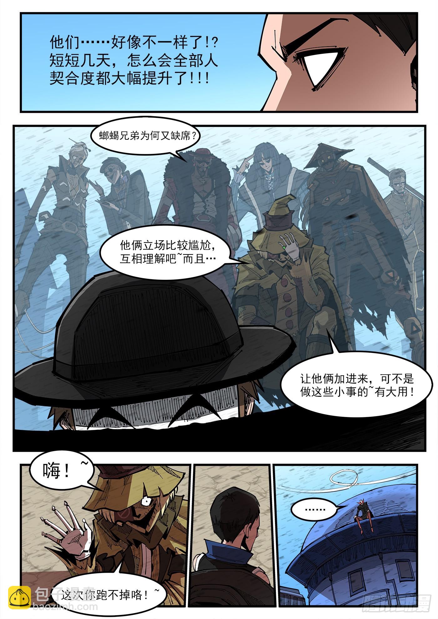 351弹：双镇突袭3