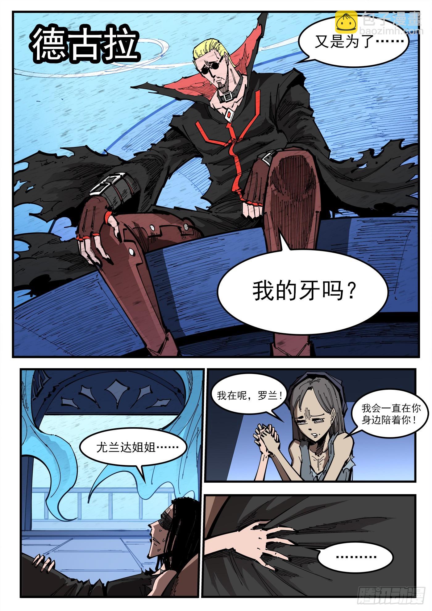351弹：双镇突袭4