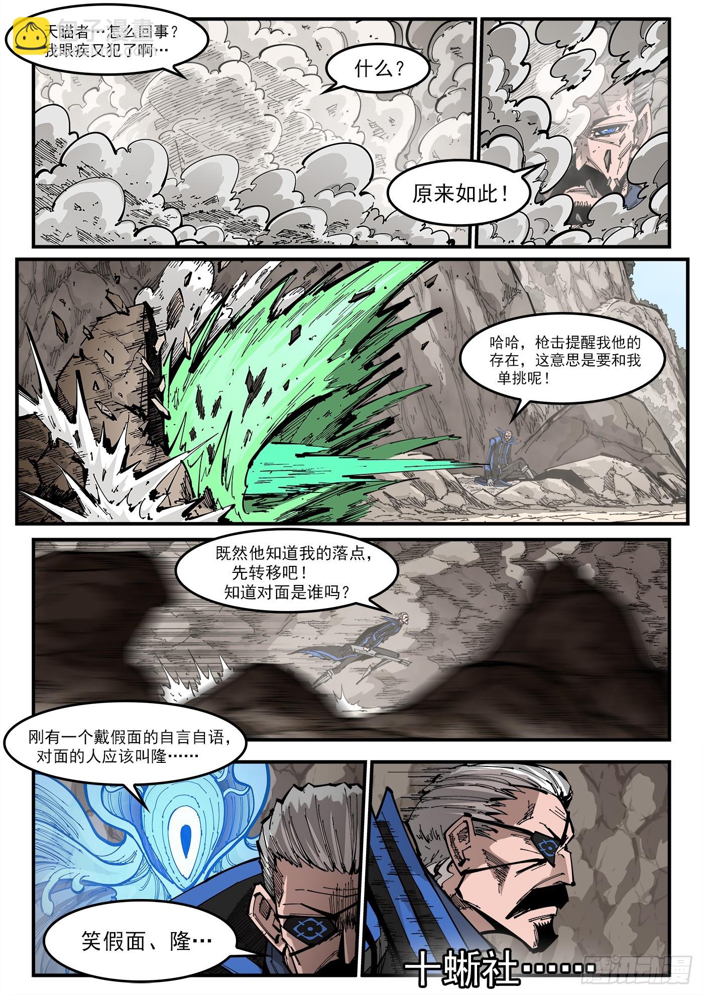 352弹：划定范围2