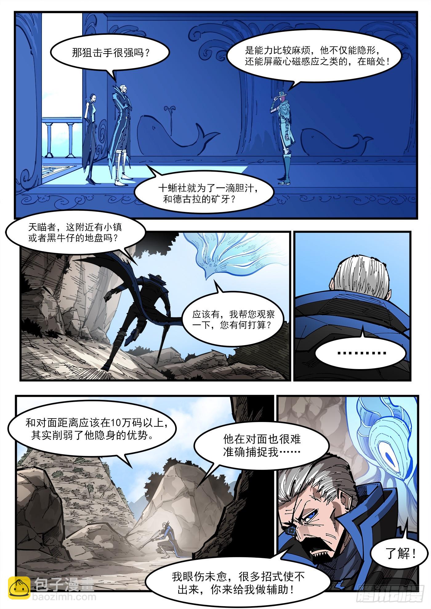 352弹：划定范围3
