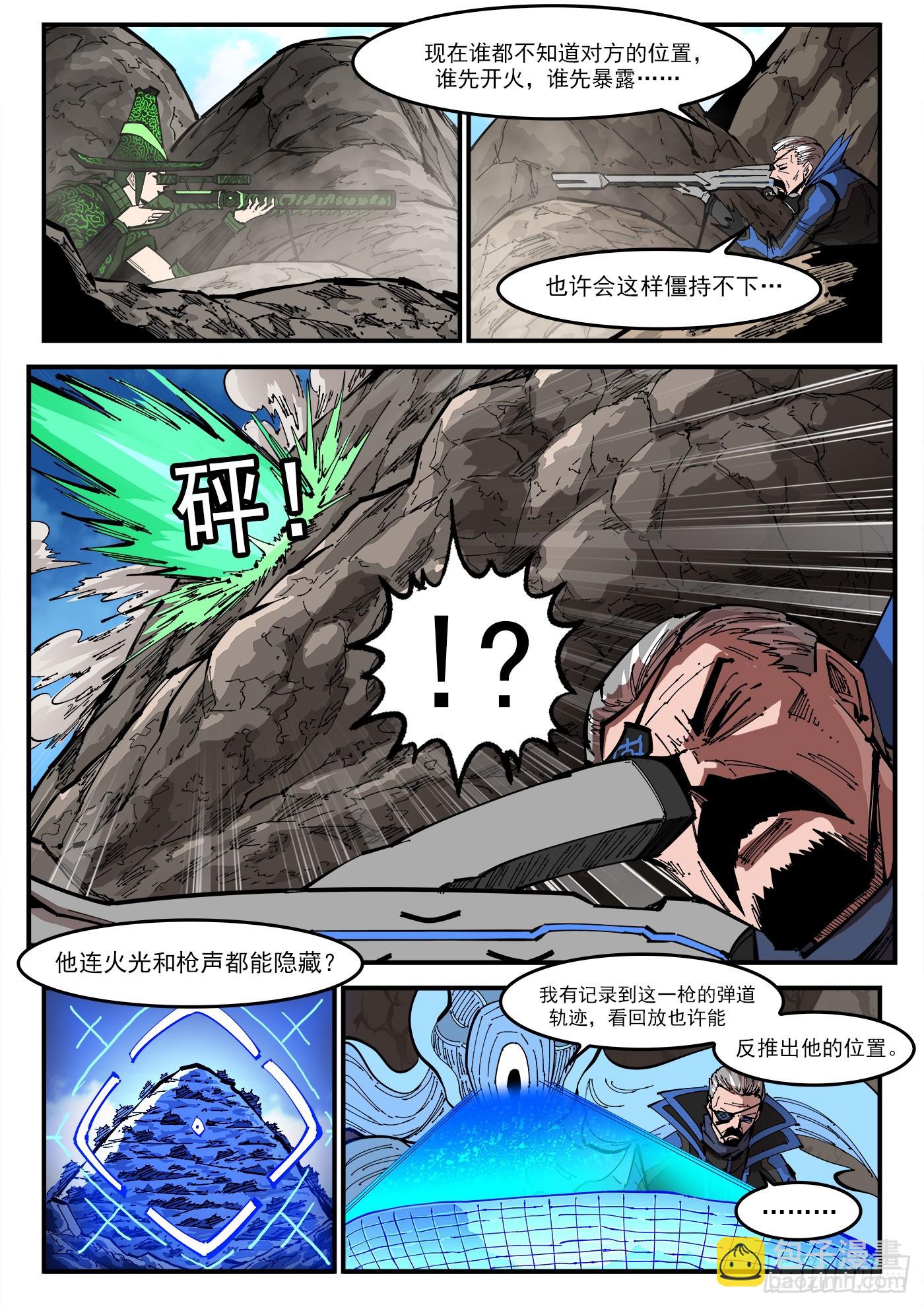352弹：划定范围4