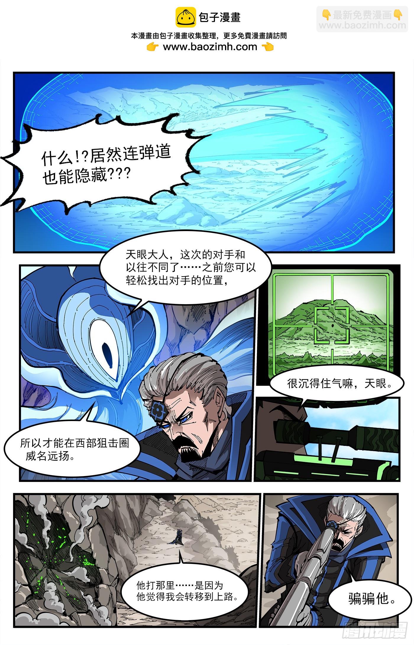 352弹：划定范围5