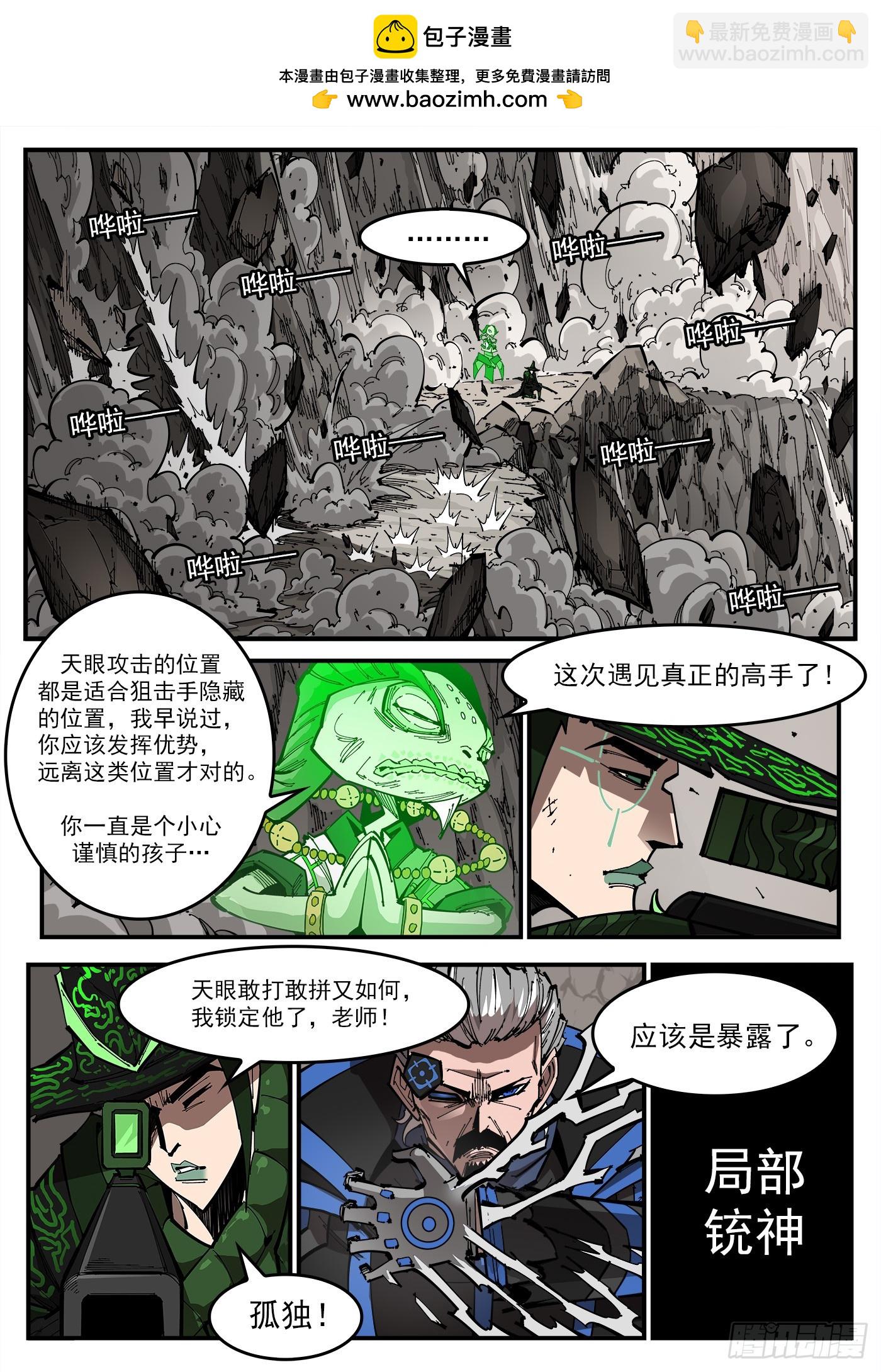 353弹：捕捉那一瞬1