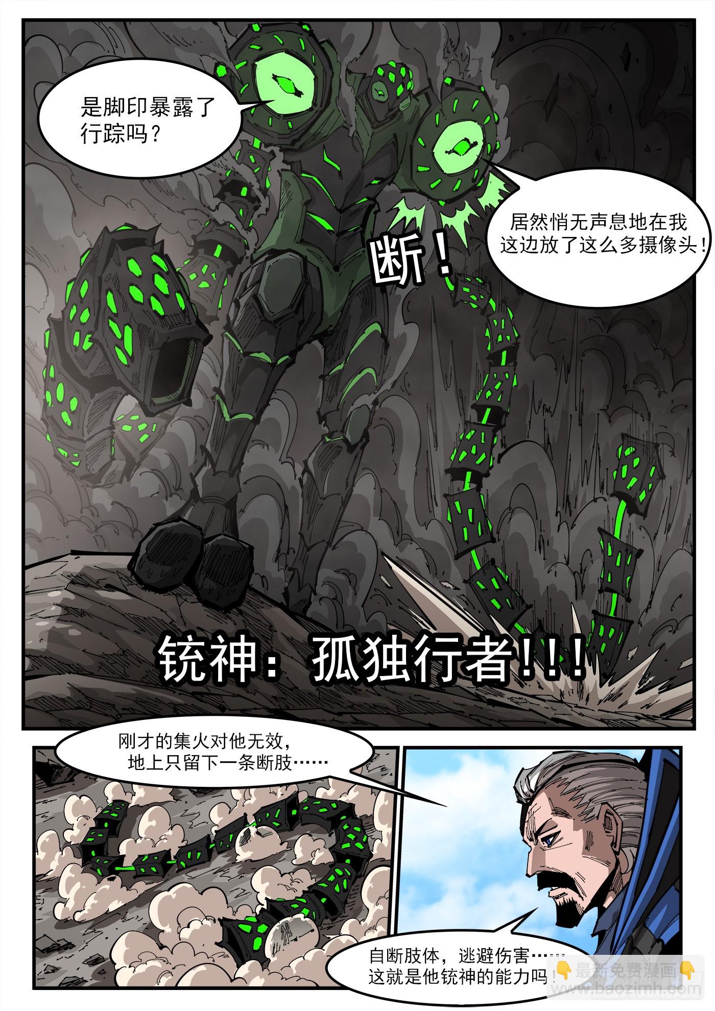 353弹：捕捉那一瞬8