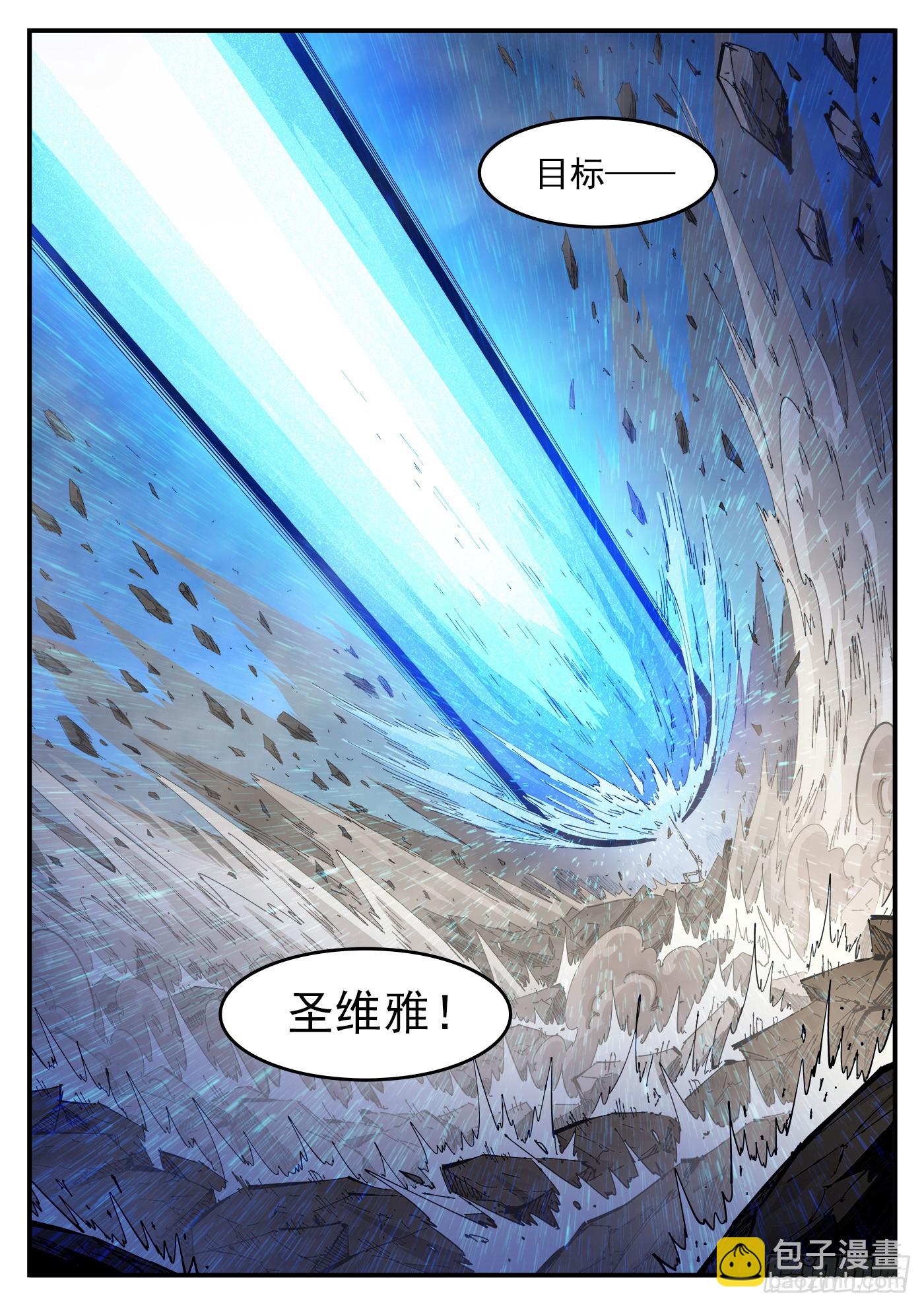 354弹：跨村落打击10