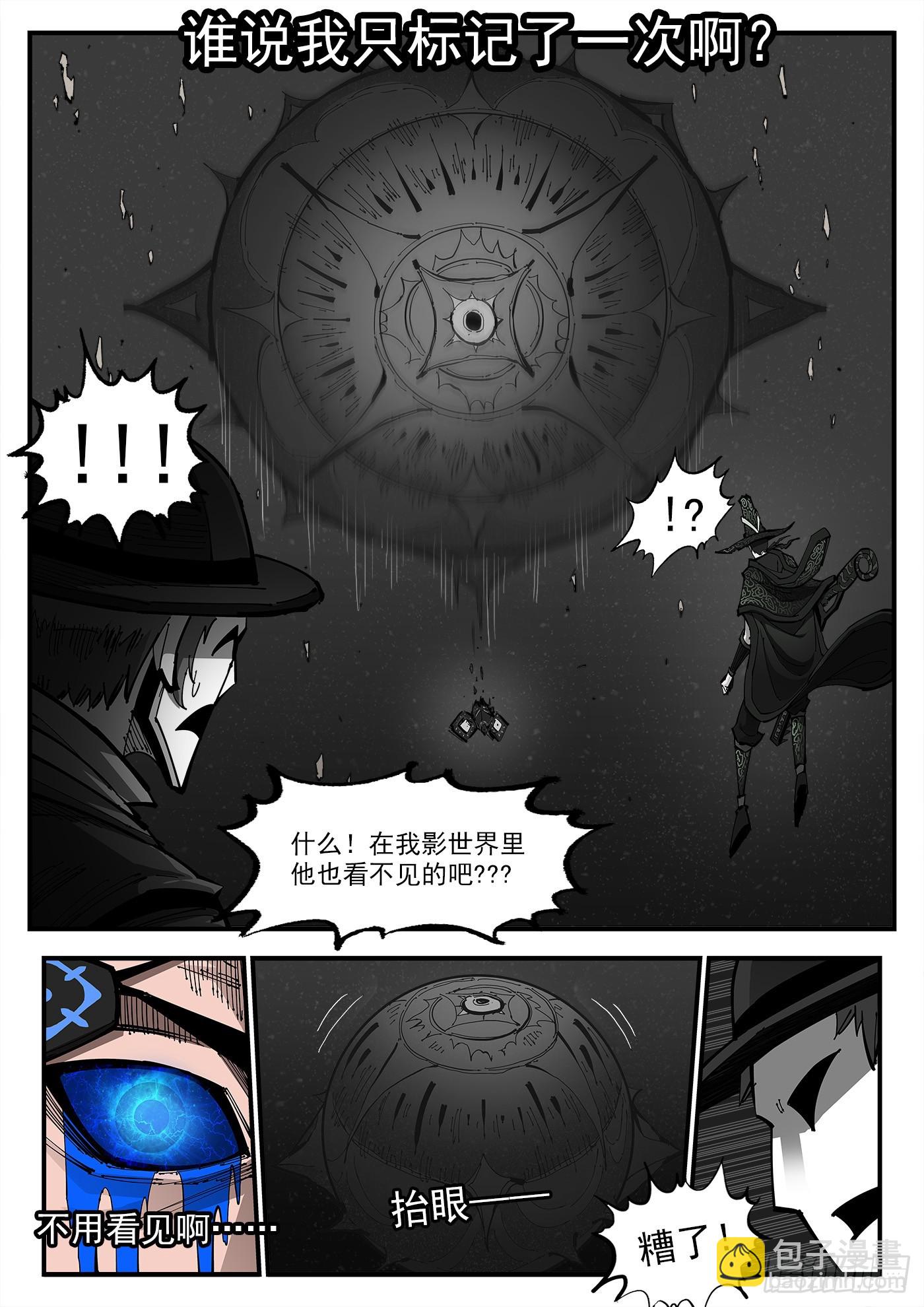 354弹：跨村落打击2