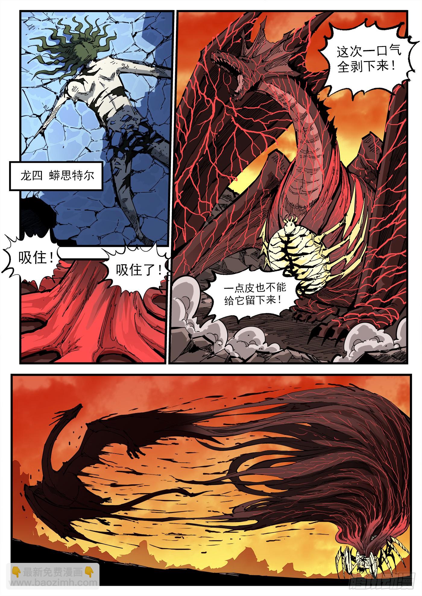 356弹：各路战况（上）9