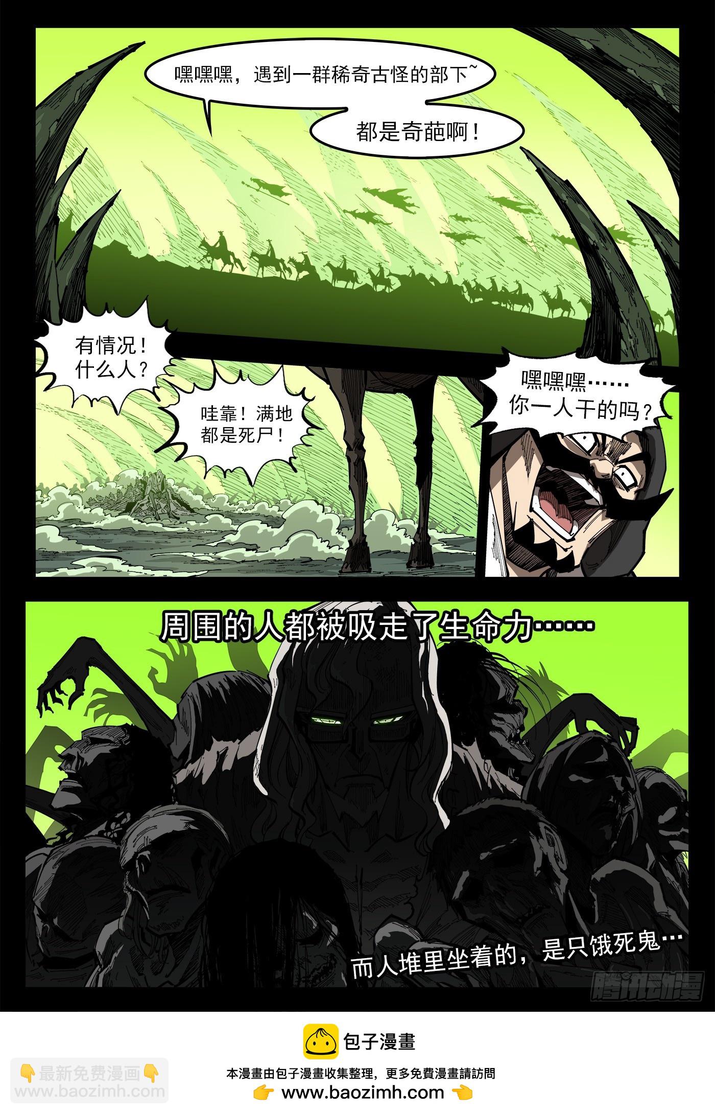 359弹：爱面子的男人12