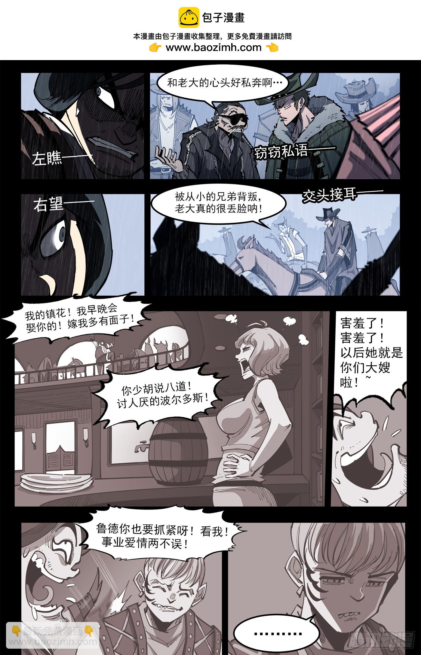 359弹：爱面子的男人5