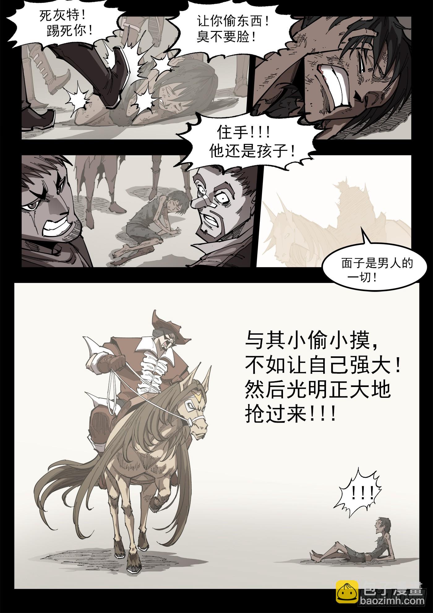 359弹：爱面子的男人9