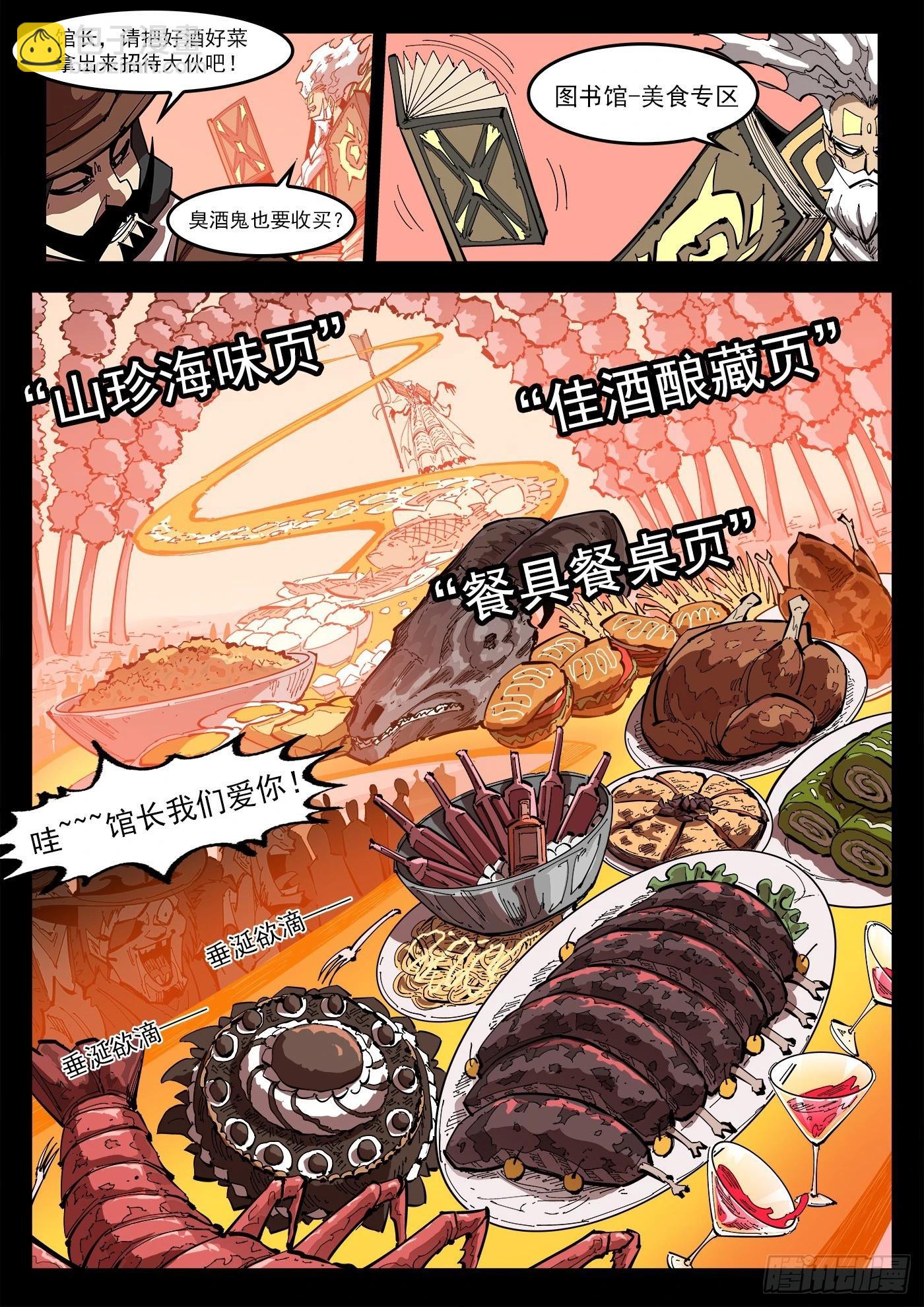 360弹：波尔多斯的旅行5