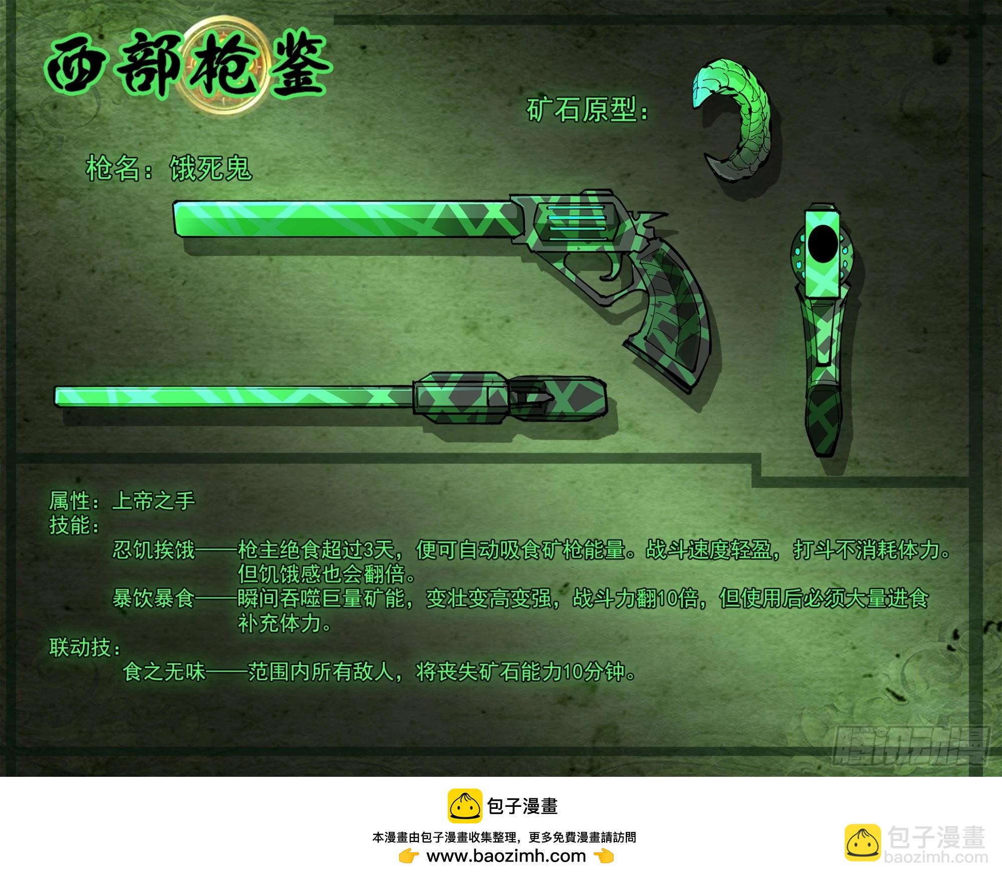360弹：波尔多斯的旅行9