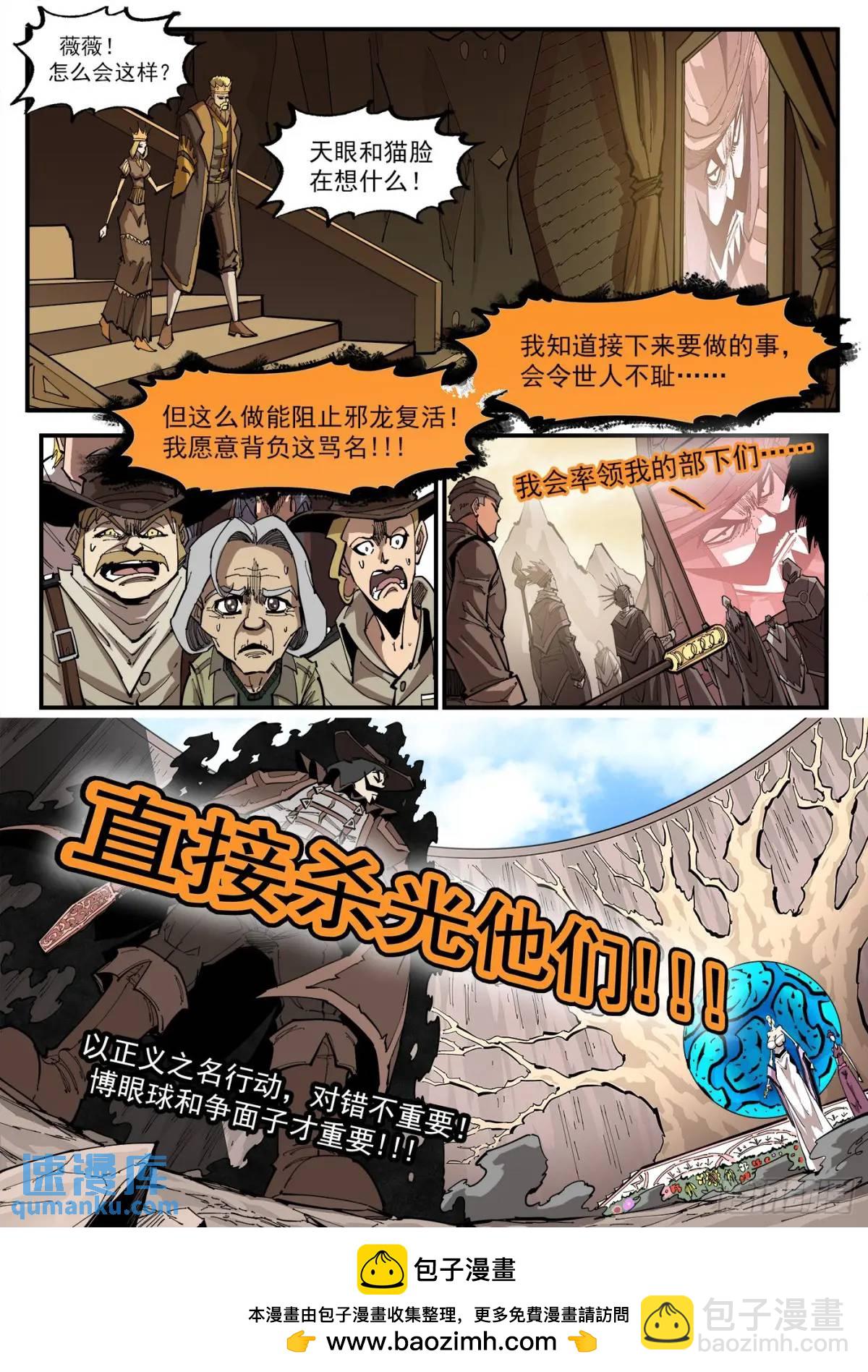 361弹：第5台8