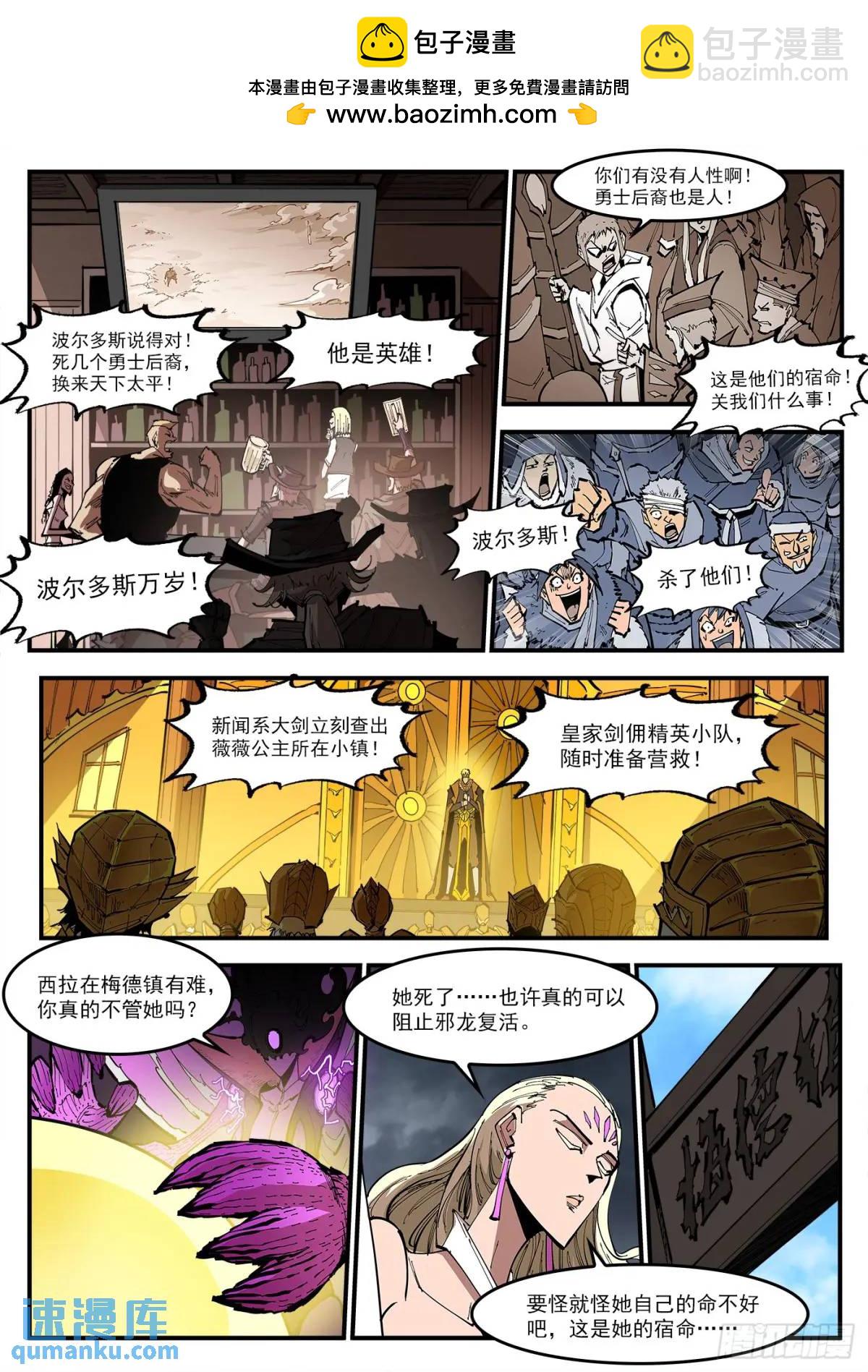 362弹：炫耀之时1