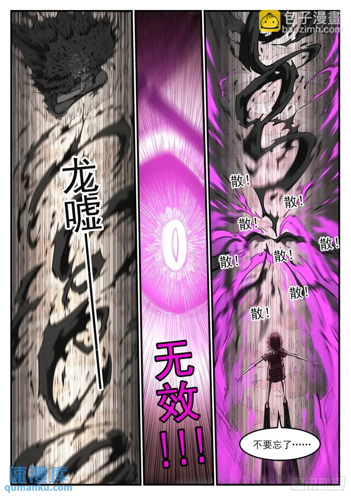 366弹：泰伦大叔3