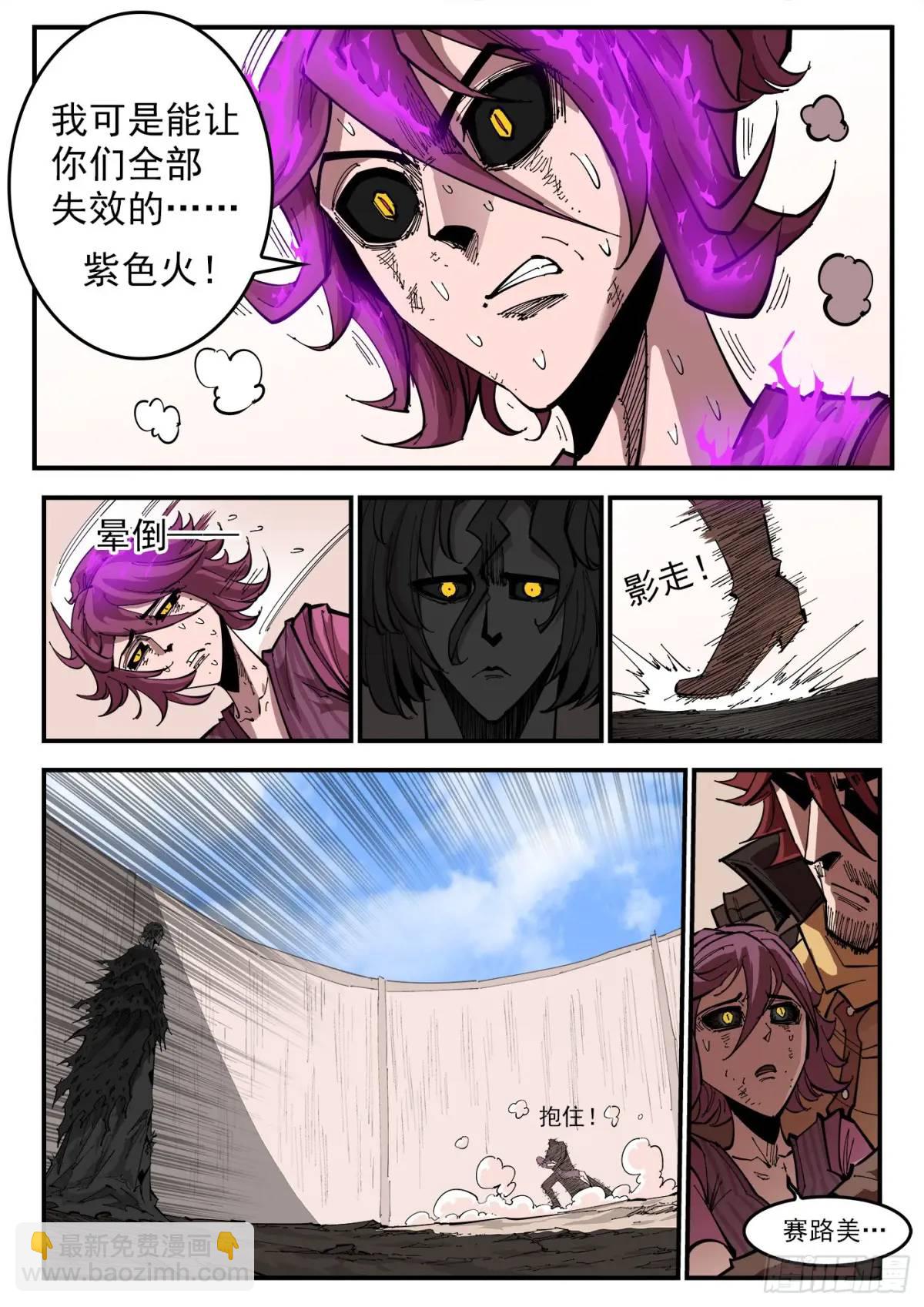 366弹：泰伦大叔4
