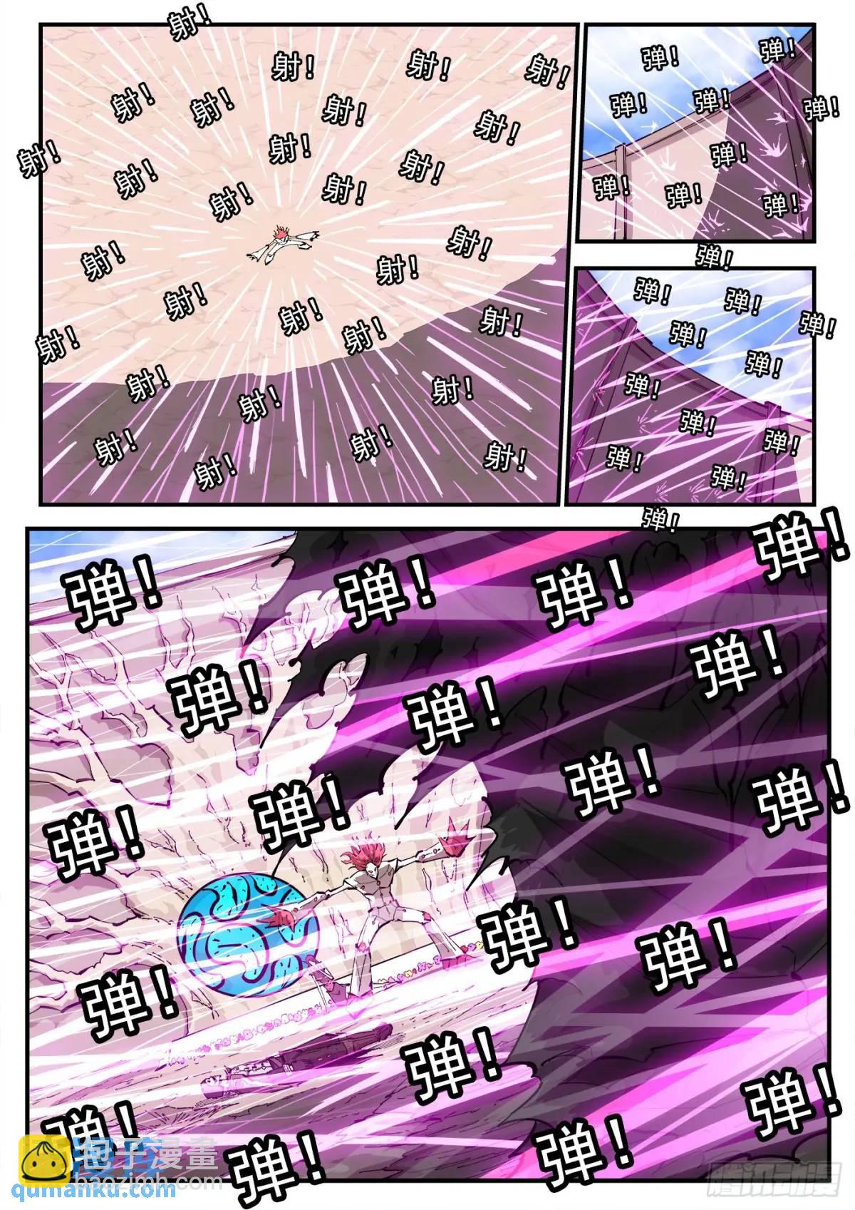366弹：泰伦大叔7