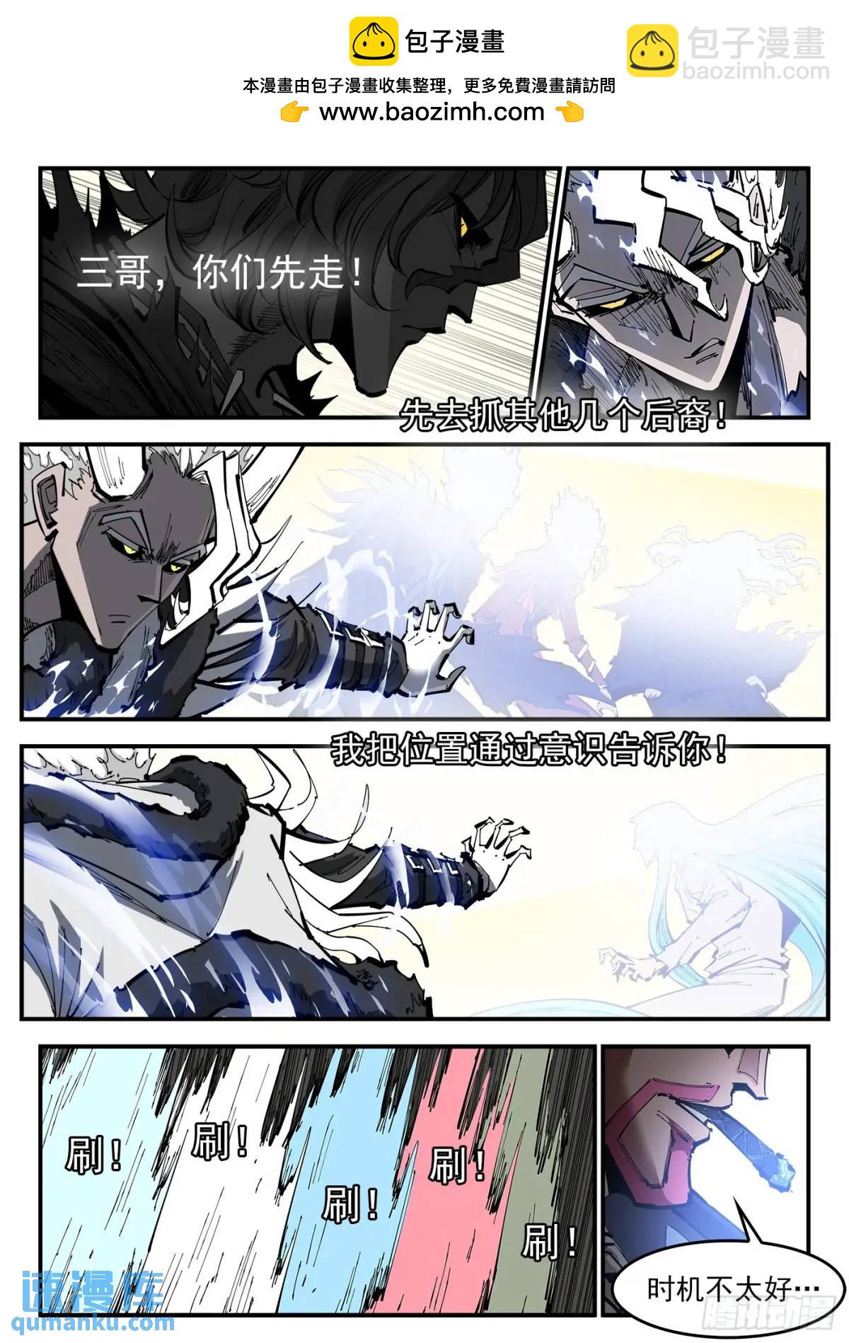 367弹：龙嘘VS龙嘘8