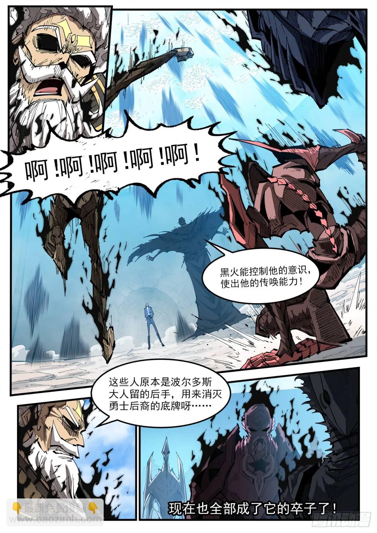 368弹：暴杀式2