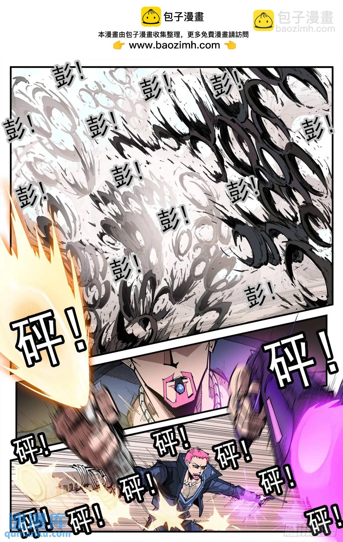 369弹：先杀海尔1