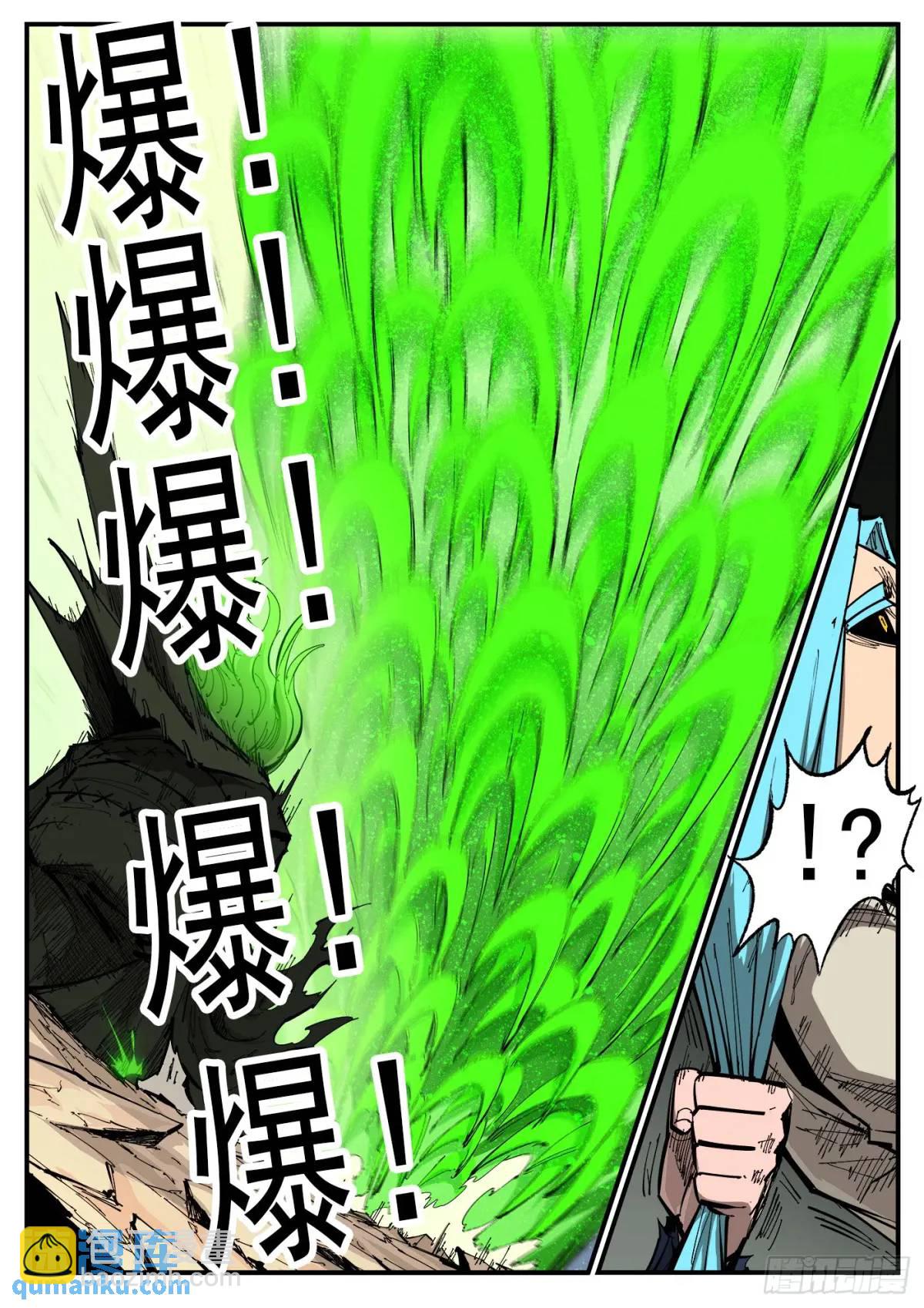 369弹：先杀海尔11