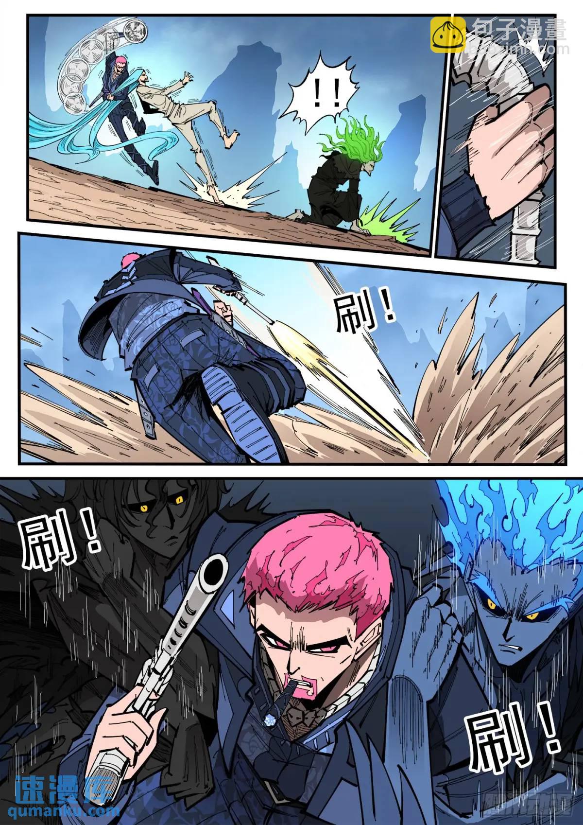 369弹：先杀海尔12