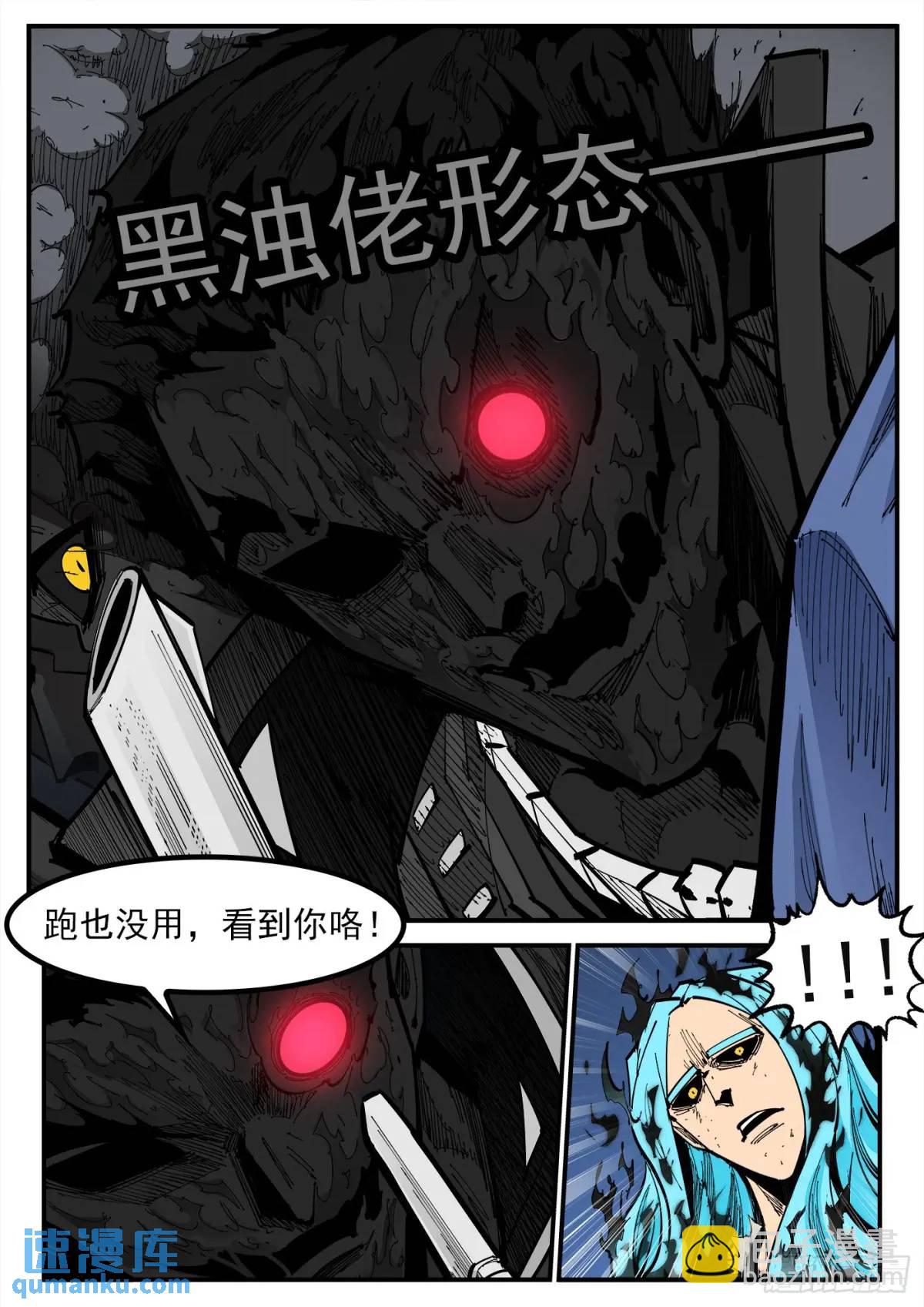 369弹：先杀海尔13