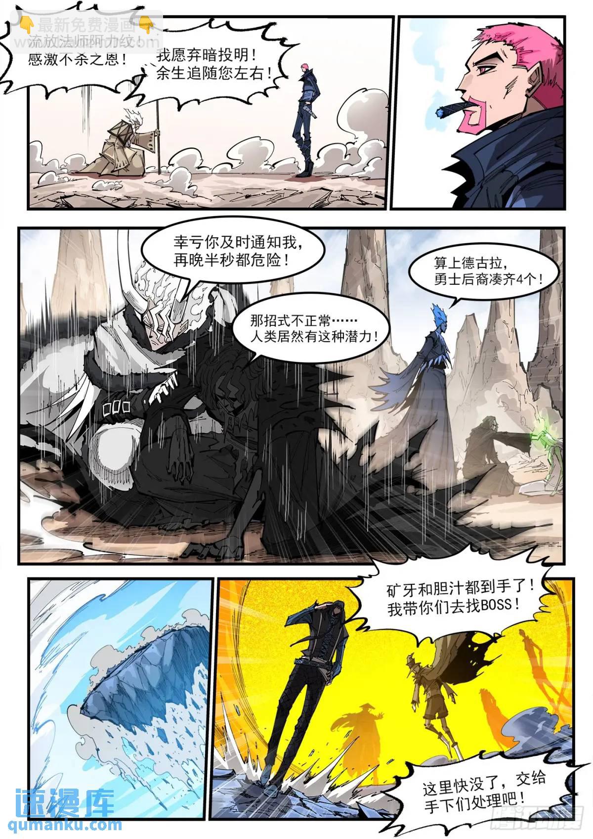 369弹：先杀海尔5