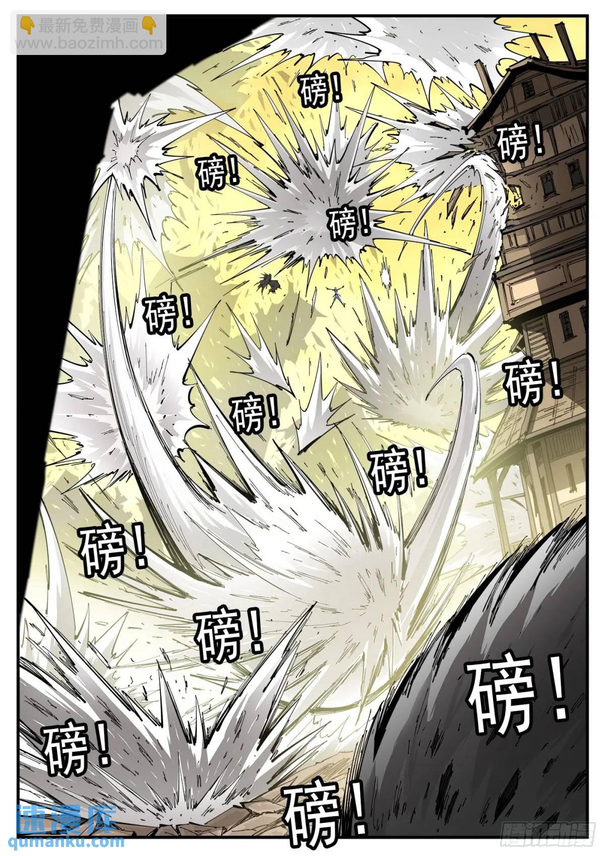 370弹：泰伦的门人6