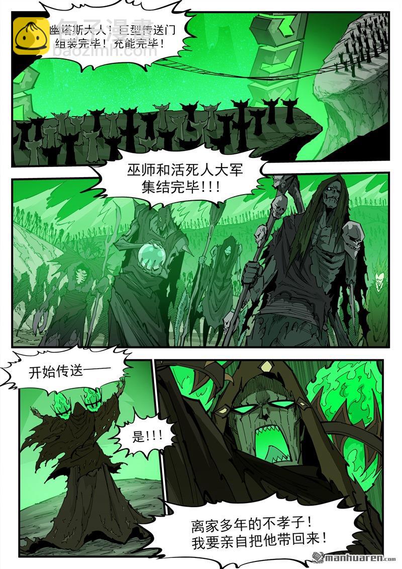 第371弹 巫王来了！10