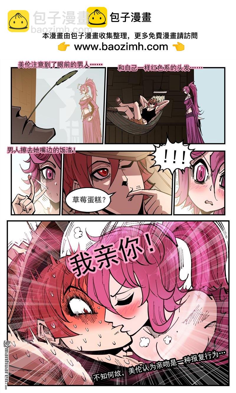 第373弹 火烧凤凰镇1
