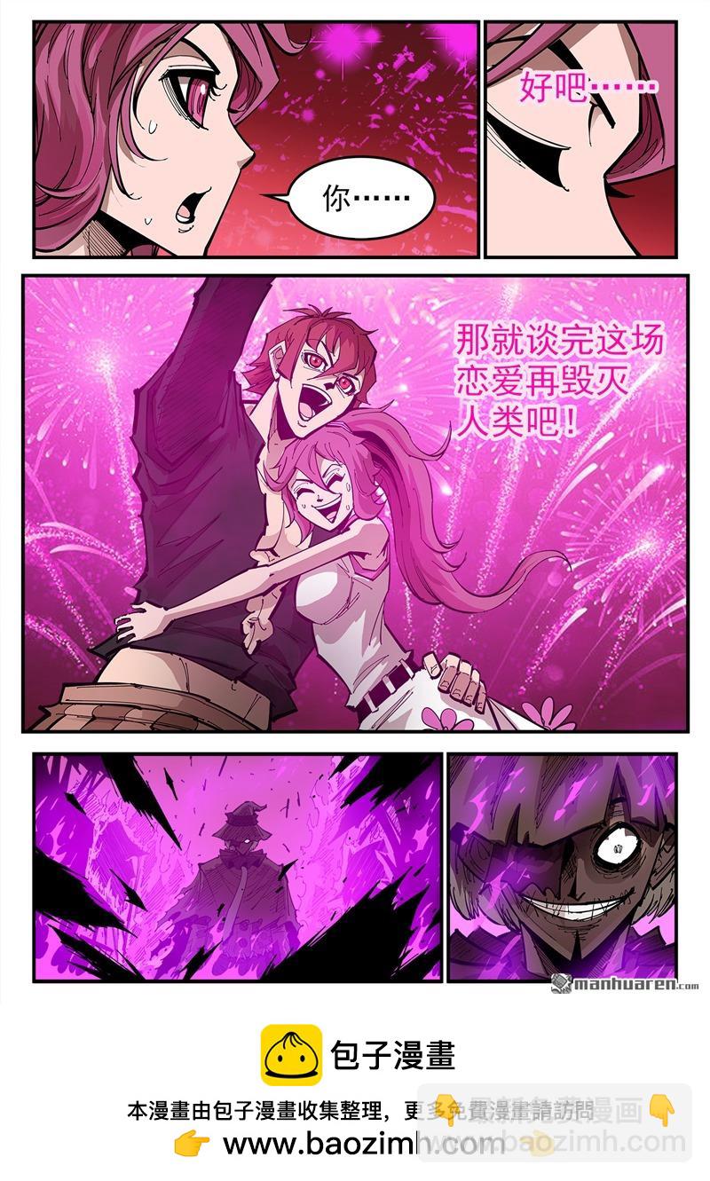 第373弹 火烧凤凰镇11
