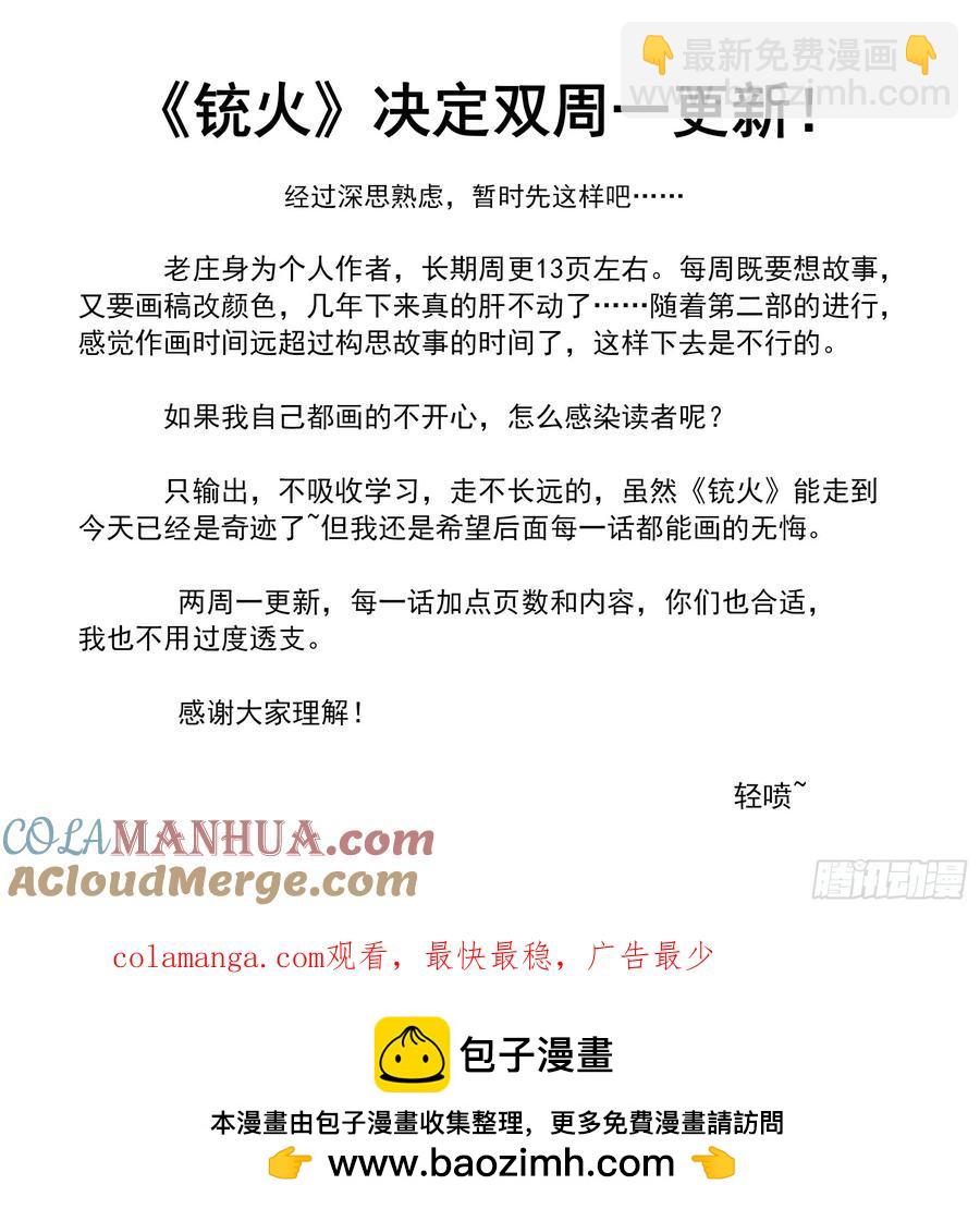 第375弹 锡将4