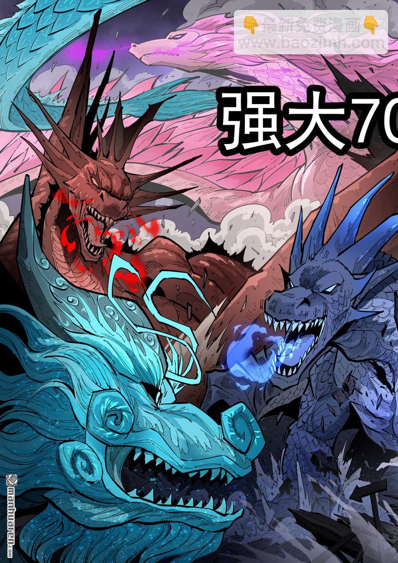 第378弹 挥向未来的三剑14