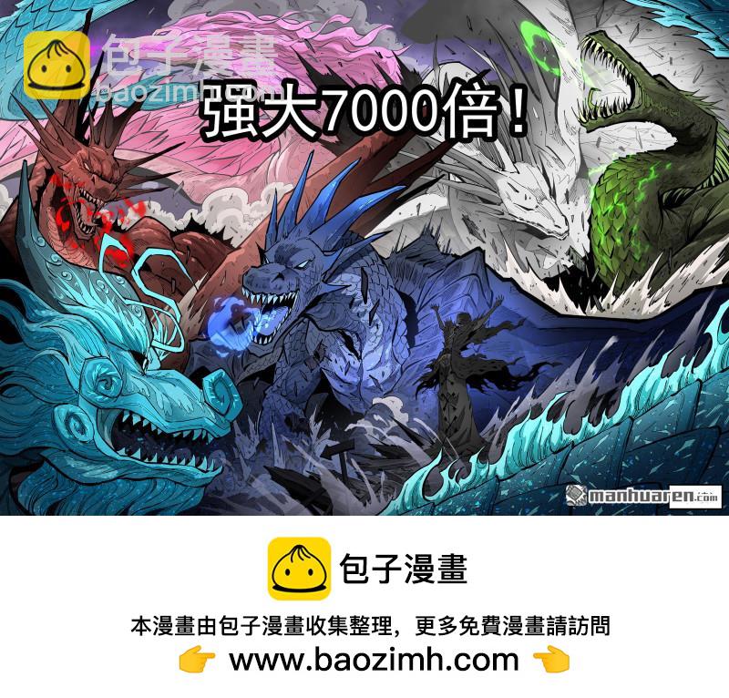 第378弹 挥向未来的三剑16