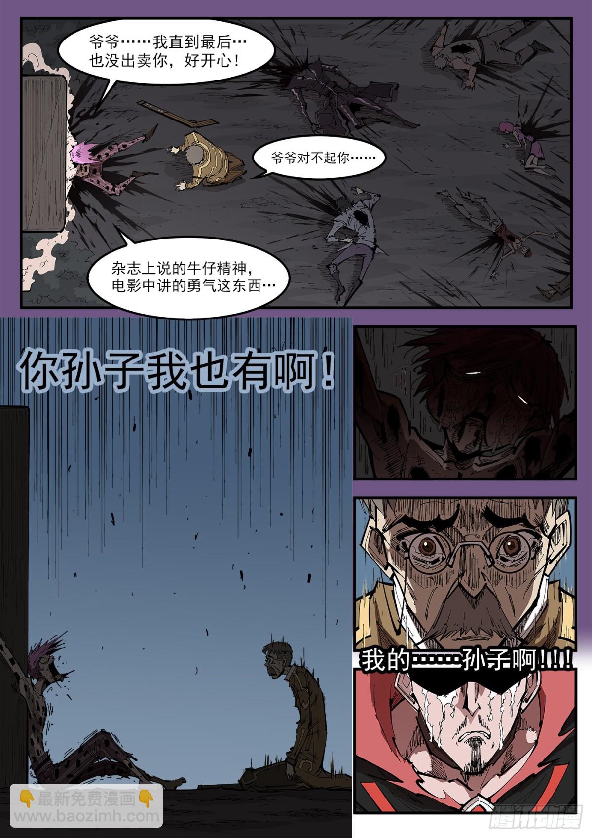 380：选自己的路11