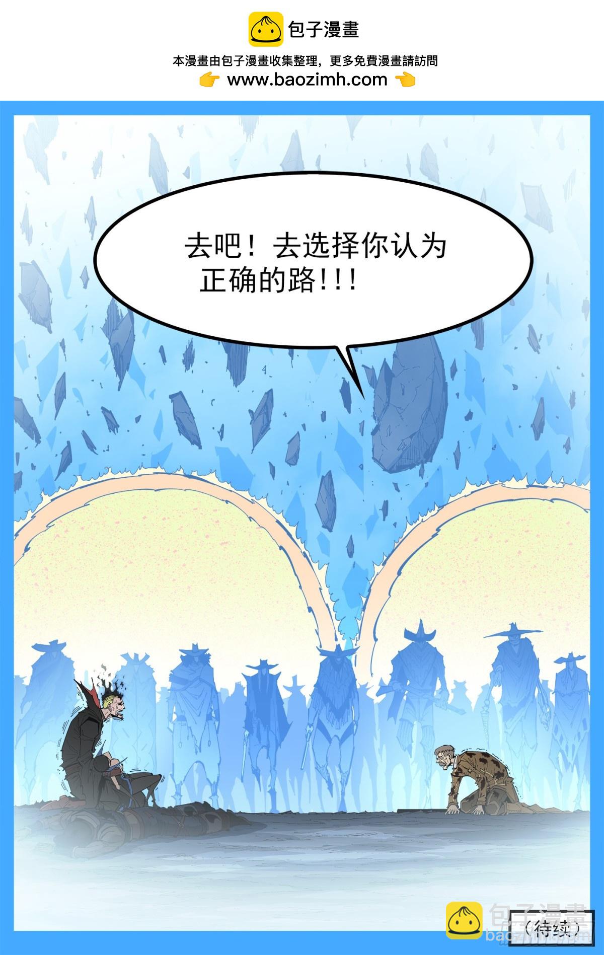 380：选自己的路12