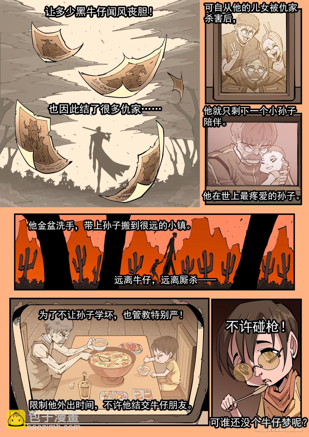 380：选自己的路2