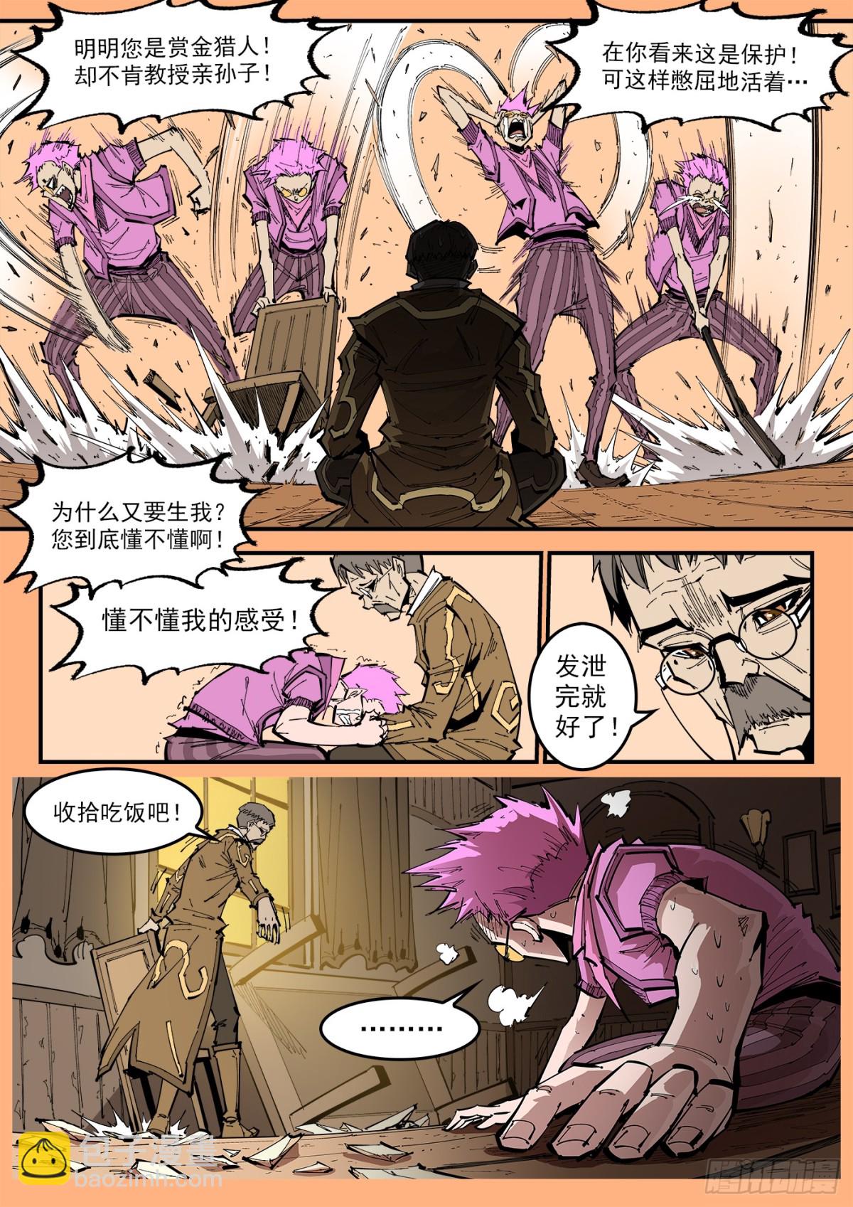 380：选自己的路5