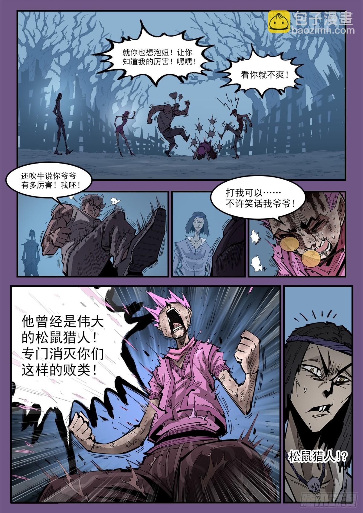 380：选自己的路7