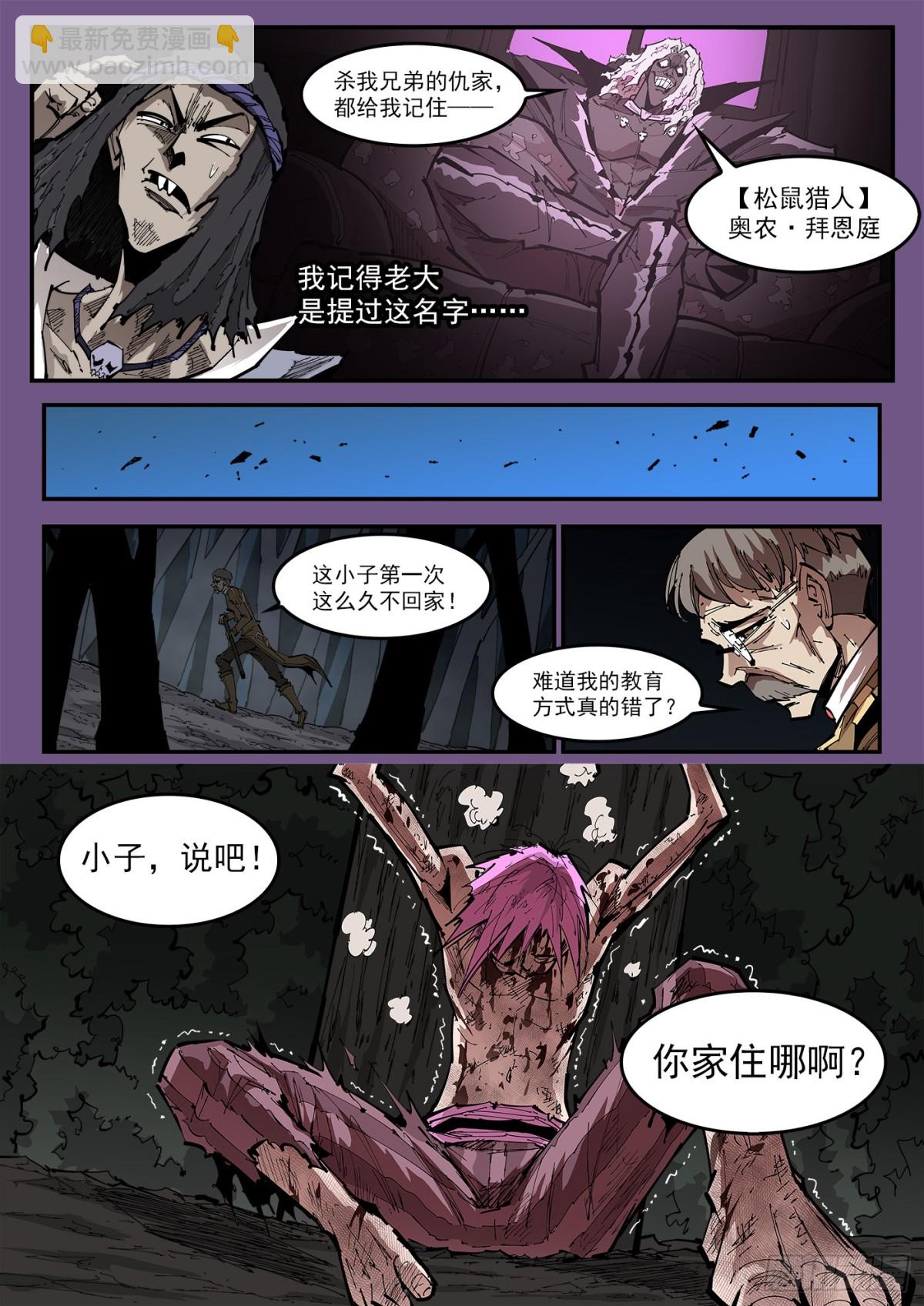 380：选自己的路8
