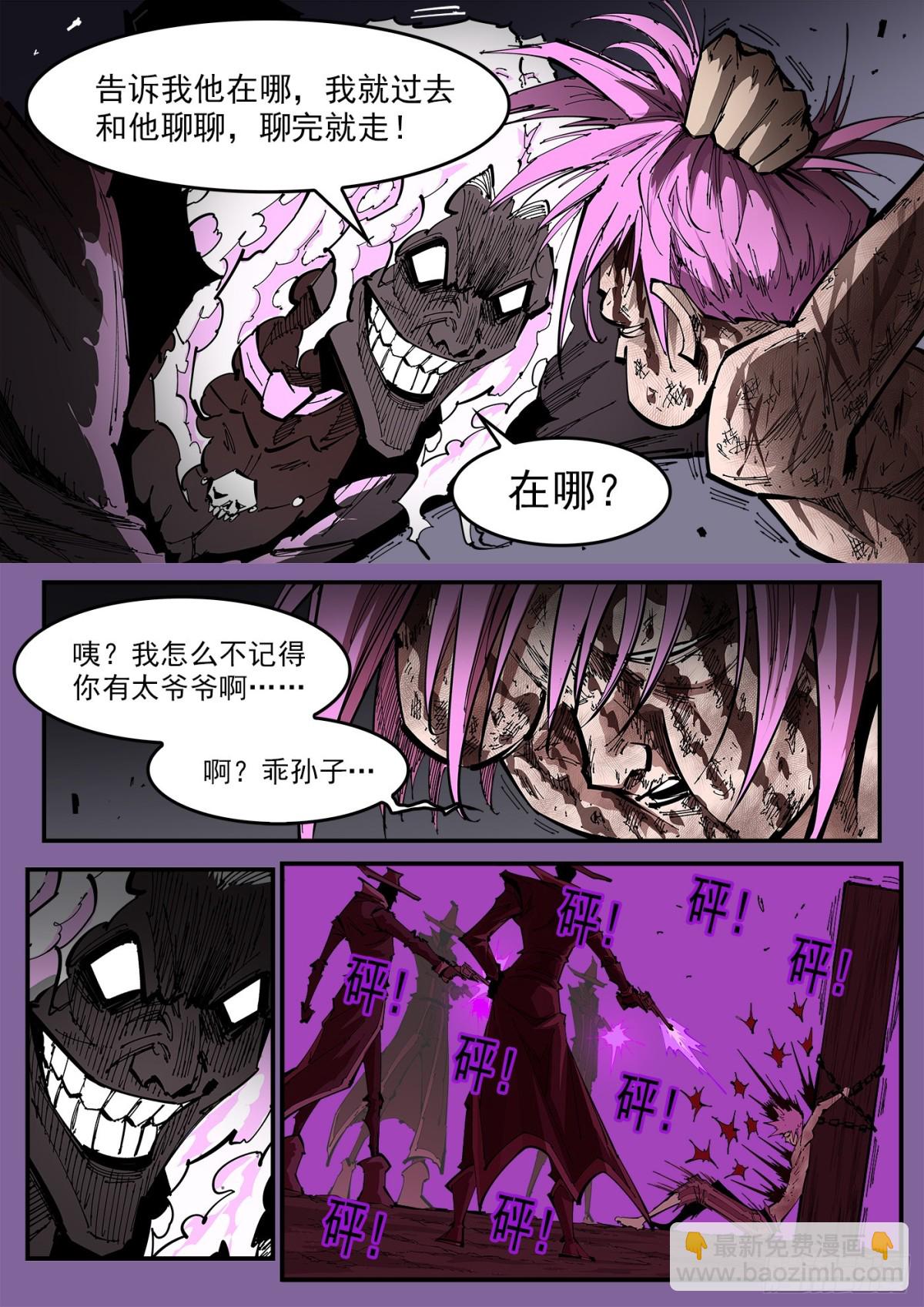 380：选自己的路9