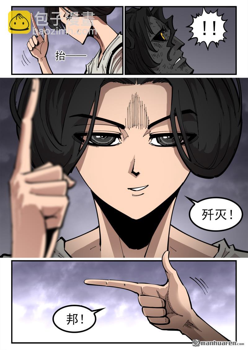 第383弹 两个名字3