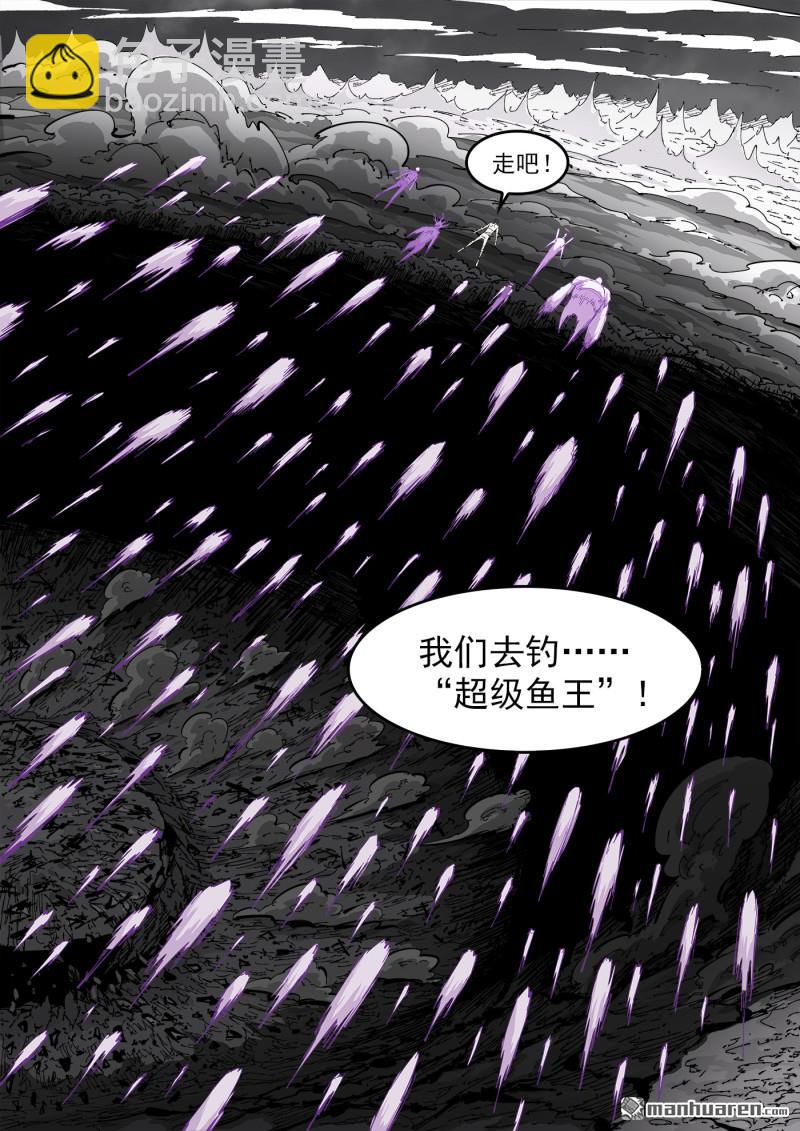 第383弹 两个名字6